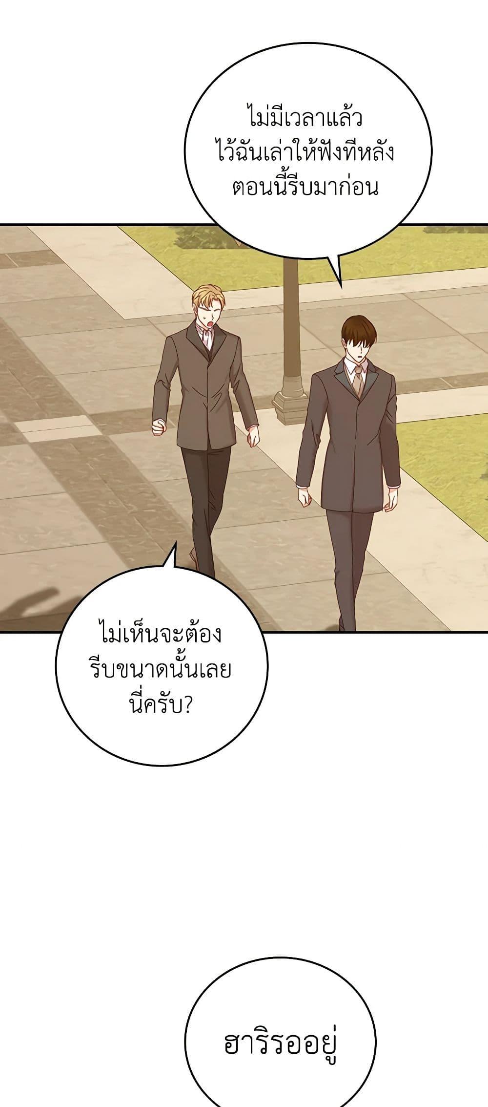 Manga-lc-com อ่านมังงะ อ่านการ์ตูน ออนไลน์ ฟรี Beware of the Brothers! ตอนที่ 1 2 3 4 5 6 7 8 9 10 11 12 13 14 ฟรี ไม่มีโฆษณา Manga-lc - อ่าน มังงะ อ่าน การ์ตูน ออนไลน์ อ่านมังงะ ฟรี