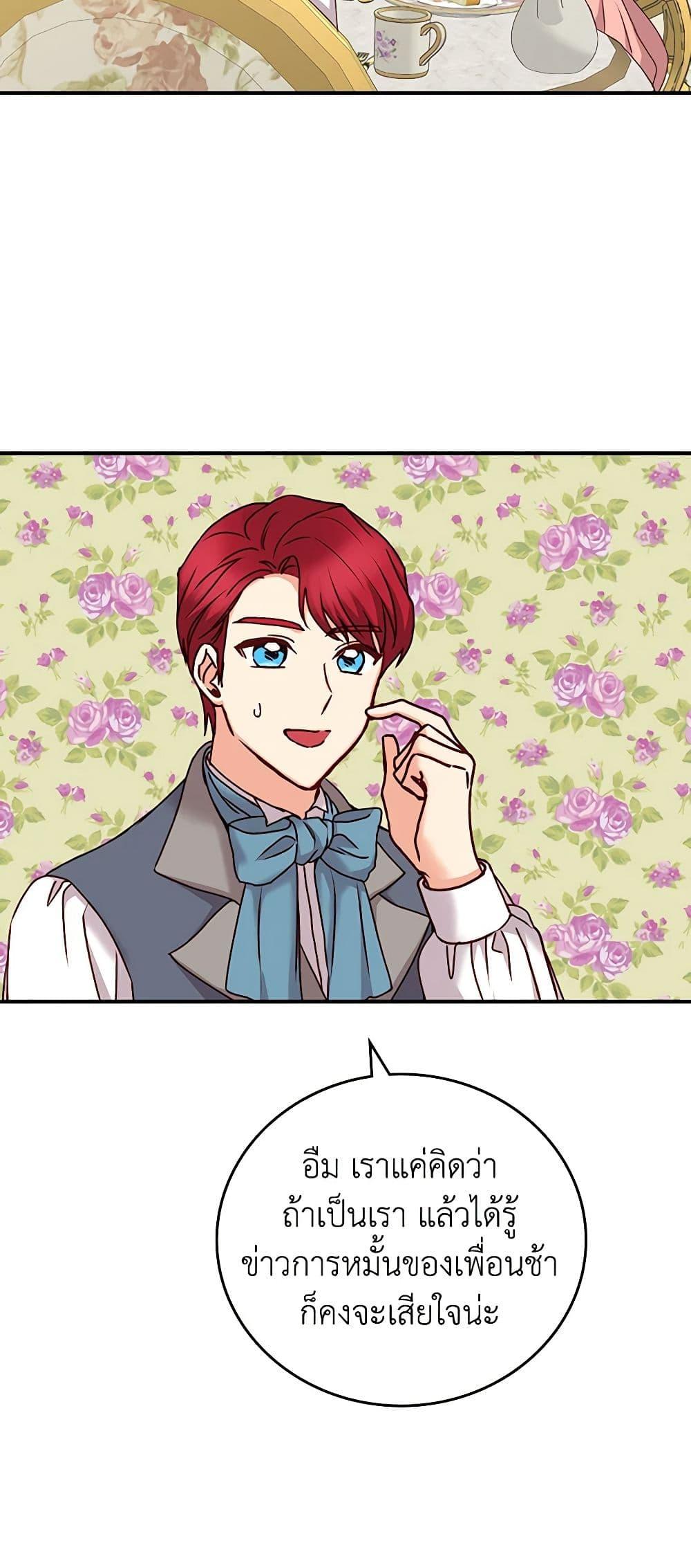 Manga-lc-com อ่านมังงะ อ่านการ์ตูน ออนไลน์ ฟรี Beware of the Brothers! ตอนที่ 1 2 3 4 5 6 7 8 9 10 11 12 13 14 ฟรี ไม่มีโฆษณา Manga-lc - อ่าน มังงะ อ่าน การ์ตูน ออนไลน์ อ่านมังงะ ฟรี