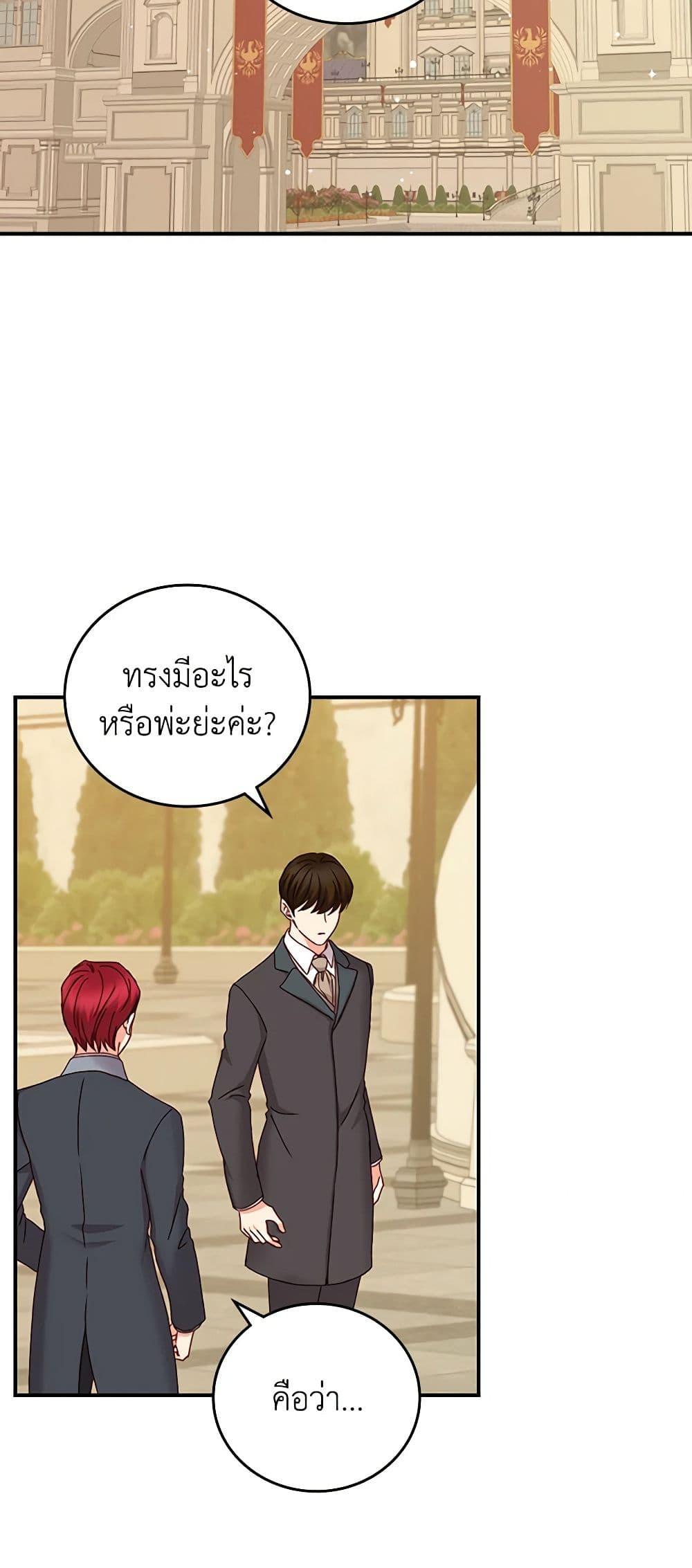 Manga-lc-com อ่านมังงะ อ่านการ์ตูน ออนไลน์ ฟรี Beware of the Brothers! ตอนที่ 1 2 3 4 5 6 7 8 9 10 11 12 13 14 ฟรี ไม่มีโฆษณา Manga-lc - อ่าน มังงะ อ่าน การ์ตูน ออนไลน์ อ่านมังงะ ฟรี