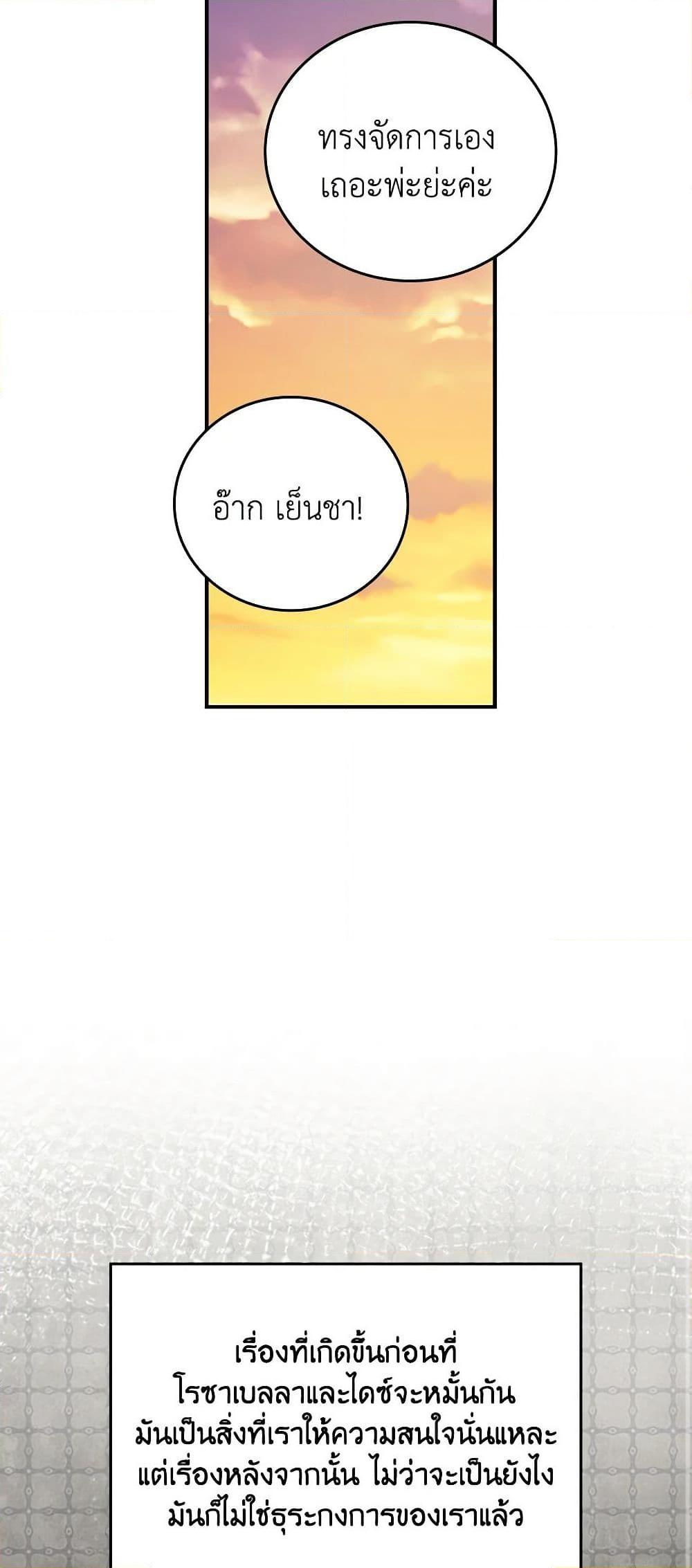 Manga-lc-com อ่านมังงะ อ่านการ์ตูน ออนไลน์ ฟรี Beware of the Brothers! ตอนที่ 1 2 3 4 5 6 7 8 9 10 11 12 13 14 ฟรี ไม่มีโฆษณา Manga-lc - อ่าน มังงะ อ่าน การ์ตูน ออนไลน์ อ่านมังงะ ฟรี