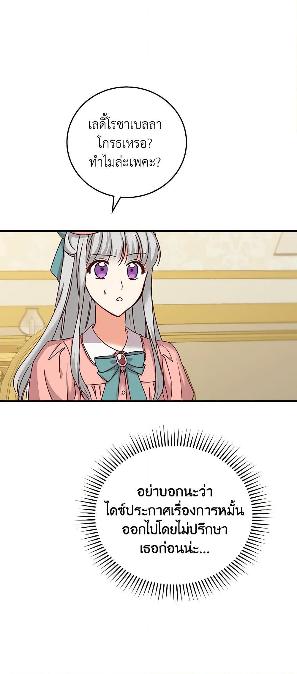 Manga-lc-com อ่านมังงะ อ่านการ์ตูน ออนไลน์ ฟรี Beware of the Brothers! ตอนที่ 1 2 3 4 5 6 7 8 9 10 11 12 13 14 ฟรี ไม่มีโฆษณา Manga-lc - อ่าน มังงะ อ่าน การ์ตูน ออนไลน์ อ่านมังงะ ฟรี