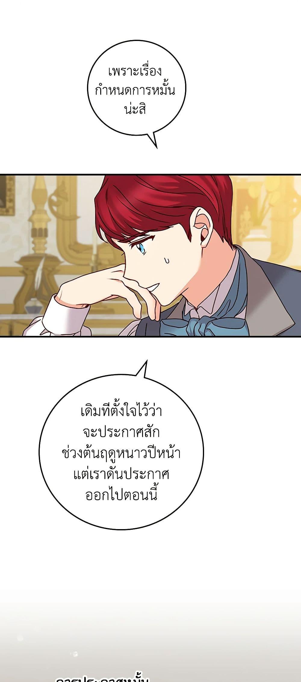Manga-lc-com อ่านมังงะ อ่านการ์ตูน ออนไลน์ ฟรี Beware of the Brothers! ตอนที่ 1 2 3 4 5 6 7 8 9 10 11 12 13 14 ฟรี ไม่มีโฆษณา Manga-lc - อ่าน มังงะ อ่าน การ์ตูน ออนไลน์ อ่านมังงะ ฟรี