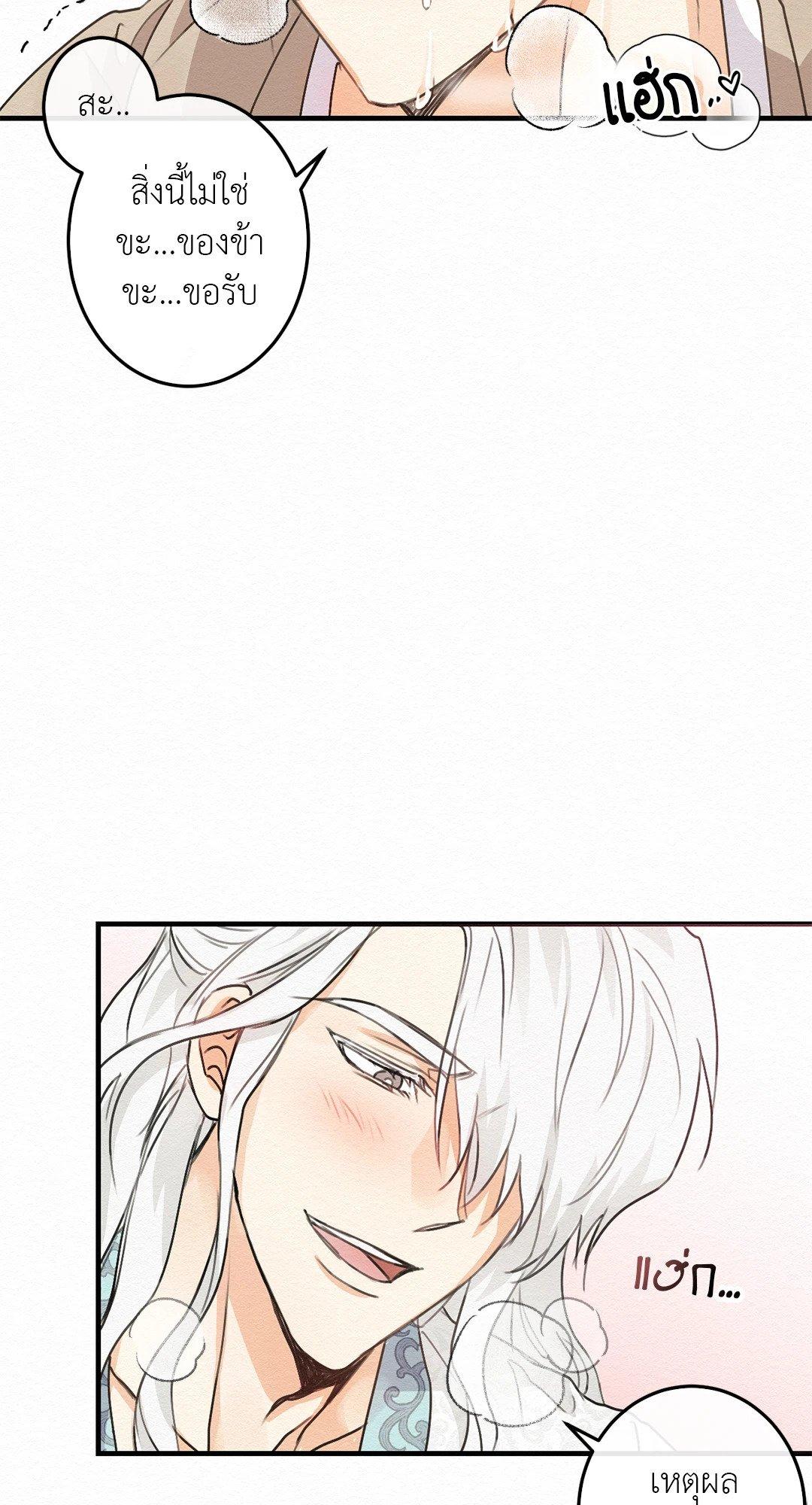 Doujin-Lc- อ่าน โดจิน มังฮวา เกาหลี ญี่ปุ่น จีน แปลไทย It’s Not Mine! สิ่งนี้ไม่ใช่ของข้านะ! ตอนที่ 1 2 3 4 5 6 7 8 9 10 11 12 13 14 ฟรี ไม่มีโฆษณา อ่าน โดจิน Manhwa เกาหลี ญี่ปุ่น จีน เรามีครบ คัดมาให้เน้นๆ โดจิน 18+ รับประกันความฟินโดย  Doujin Lc