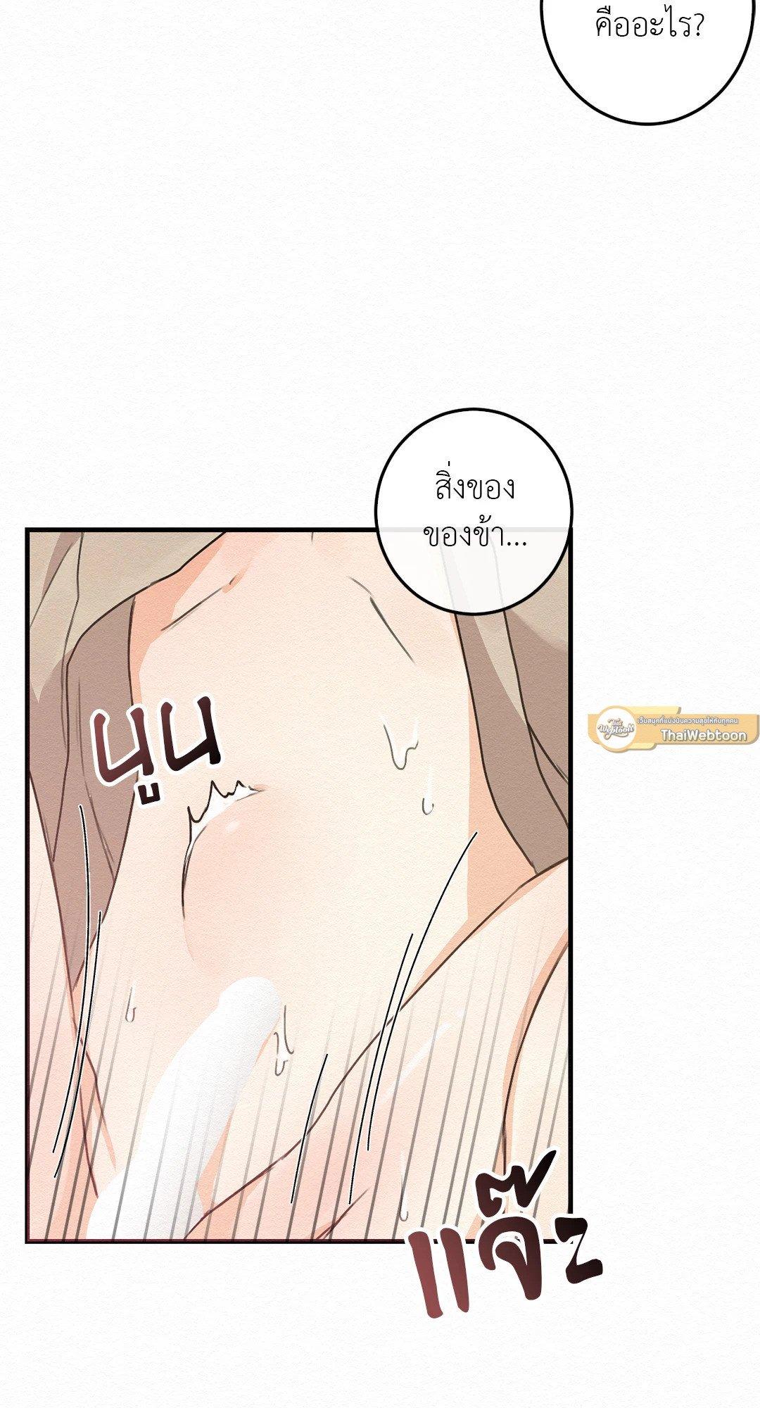 Doujin-Lc- อ่าน โดจิน มังฮวา เกาหลี ญี่ปุ่น จีน แปลไทย It’s Not Mine! สิ่งนี้ไม่ใช่ของข้านะ! ตอนที่ 1 2 3 4 5 6 7 8 9 10 11 12 13 14 ฟรี ไม่มีโฆษณา อ่าน โดจิน Manhwa เกาหลี ญี่ปุ่น จีน เรามีครบ คัดมาให้เน้นๆ โดจิน 18+ รับประกันความฟินโดย  Doujin Lc