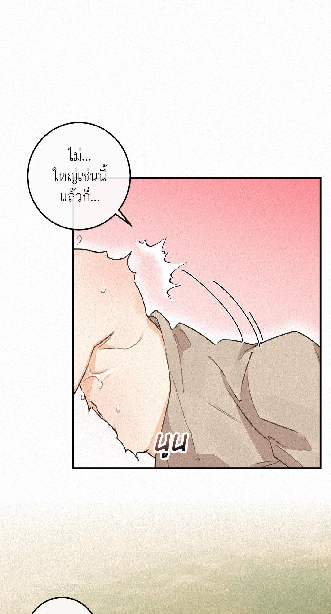 Doujin-Lc- อ่าน โดจิน มังฮวา เกาหลี ญี่ปุ่น จีน แปลไทย It’s Not Mine! สิ่งนี้ไม่ใช่ของข้านะ! ตอนที่ 1 2 3 4 5 6 7 8 9 10 11 12 13 14 ฟรี ไม่มีโฆษณา อ่าน โดจิน Manhwa เกาหลี ญี่ปุ่น จีน เรามีครบ คัดมาให้เน้นๆ โดจิน 18+ รับประกันความฟินโดย  Doujin Lc