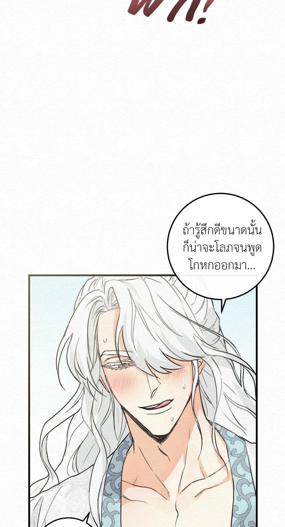 Doujin-Lc- อ่าน โดจิน มังฮวา เกาหลี ญี่ปุ่น จีน แปลไทย It’s Not Mine! สิ่งนี้ไม่ใช่ของข้านะ! ตอนที่ 1 2 3 4 5 6 7 8 9 10 11 12 13 14 ฟรี ไม่มีโฆษณา อ่าน โดจิน Manhwa เกาหลี ญี่ปุ่น จีน เรามีครบ คัดมาให้เน้นๆ โดจิน 18+ รับประกันความฟินโดย  Doujin Lc