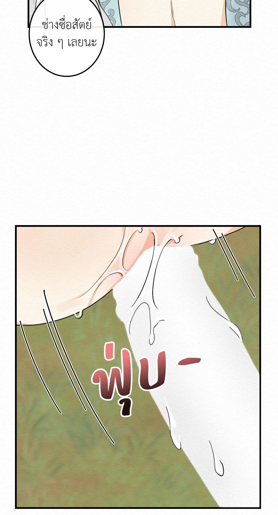 Doujin-Lc- อ่าน โดจิน มังฮวา เกาหลี ญี่ปุ่น จีน แปลไทย It’s Not Mine! สิ่งนี้ไม่ใช่ของข้านะ! ตอนที่ 1 2 3 4 5 6 7 8 9 10 11 12 13 14 ฟรี ไม่มีโฆษณา อ่าน โดจิน Manhwa เกาหลี ญี่ปุ่น จีน เรามีครบ คัดมาให้เน้นๆ โดจิน 18+ รับประกันความฟินโดย  Doujin Lc