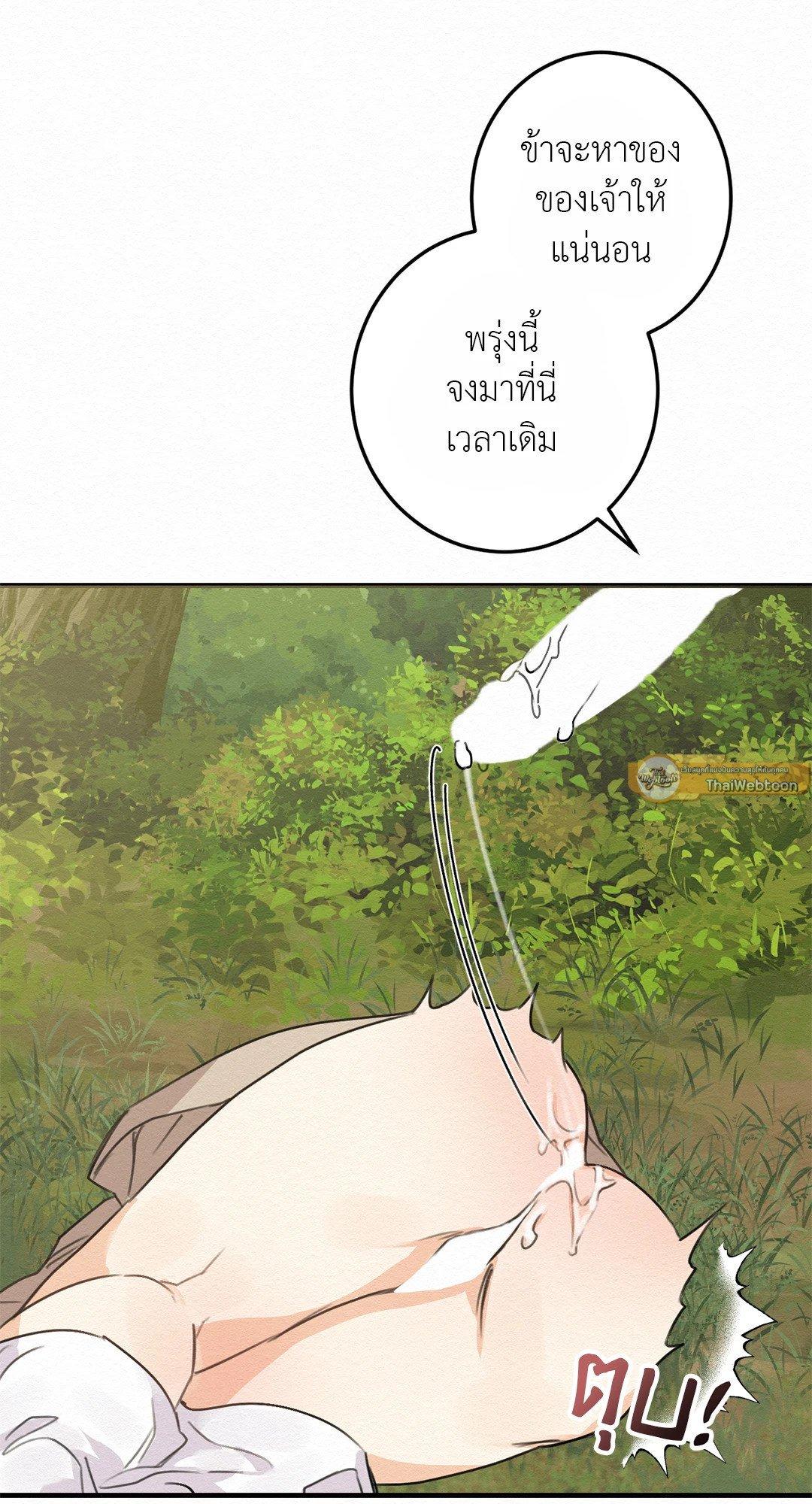 Doujin-Lc- อ่าน โดจิน มังฮวา เกาหลี ญี่ปุ่น จีน แปลไทย It’s Not Mine! สิ่งนี้ไม่ใช่ของข้านะ! ตอนที่ 1 2 3 4 5 6 7 8 9 10 11 12 13 14 ฟรี ไม่มีโฆษณา อ่าน โดจิน Manhwa เกาหลี ญี่ปุ่น จีน เรามีครบ คัดมาให้เน้นๆ โดจิน 18+ รับประกันความฟินโดย  Doujin Lc