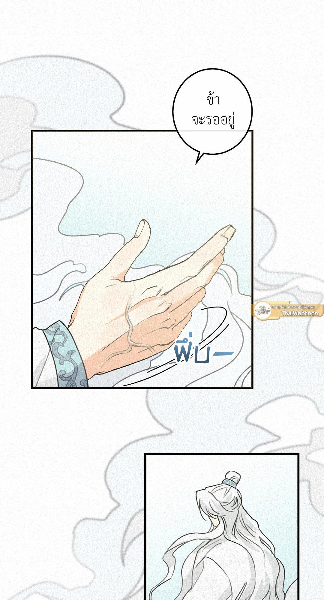 Doujin-Lc- อ่าน โดจิน มังฮวา เกาหลี ญี่ปุ่น จีน แปลไทย It’s Not Mine! สิ่งนี้ไม่ใช่ของข้านะ! ตอนที่ 1 2 3 4 5 6 7 8 9 10 11 12 13 14 ฟรี ไม่มีโฆษณา อ่าน โดจิน Manhwa เกาหลี ญี่ปุ่น จีน เรามีครบ คัดมาให้เน้นๆ โดจิน 18+ รับประกันความฟินโดย  Doujin Lc
