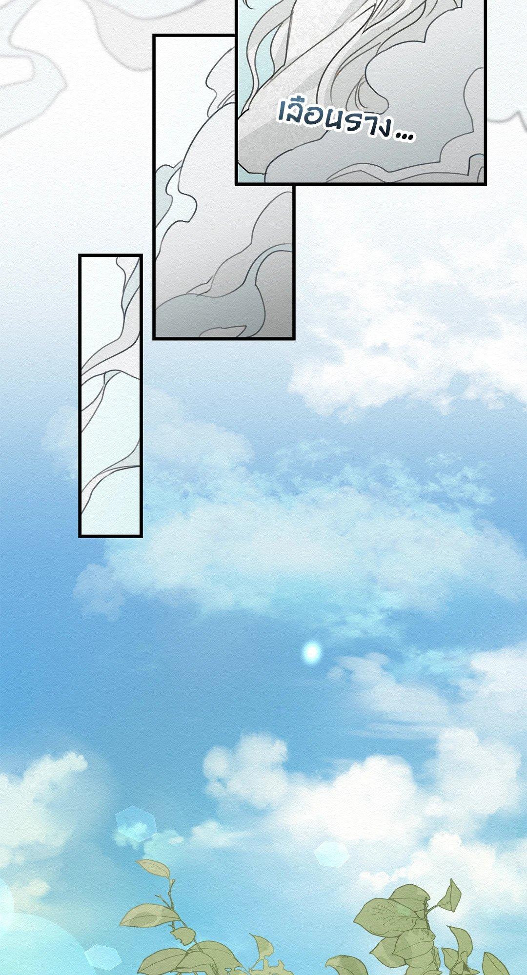 Doujin-Lc- อ่าน โดจิน มังฮวา เกาหลี ญี่ปุ่น จีน แปลไทย It’s Not Mine! สิ่งนี้ไม่ใช่ของข้านะ! ตอนที่ 1 2 3 4 5 6 7 8 9 10 11 12 13 14 ฟรี ไม่มีโฆษณา อ่าน โดจิน Manhwa เกาหลี ญี่ปุ่น จีน เรามีครบ คัดมาให้เน้นๆ โดจิน 18+ รับประกันความฟินโดย  Doujin Lc