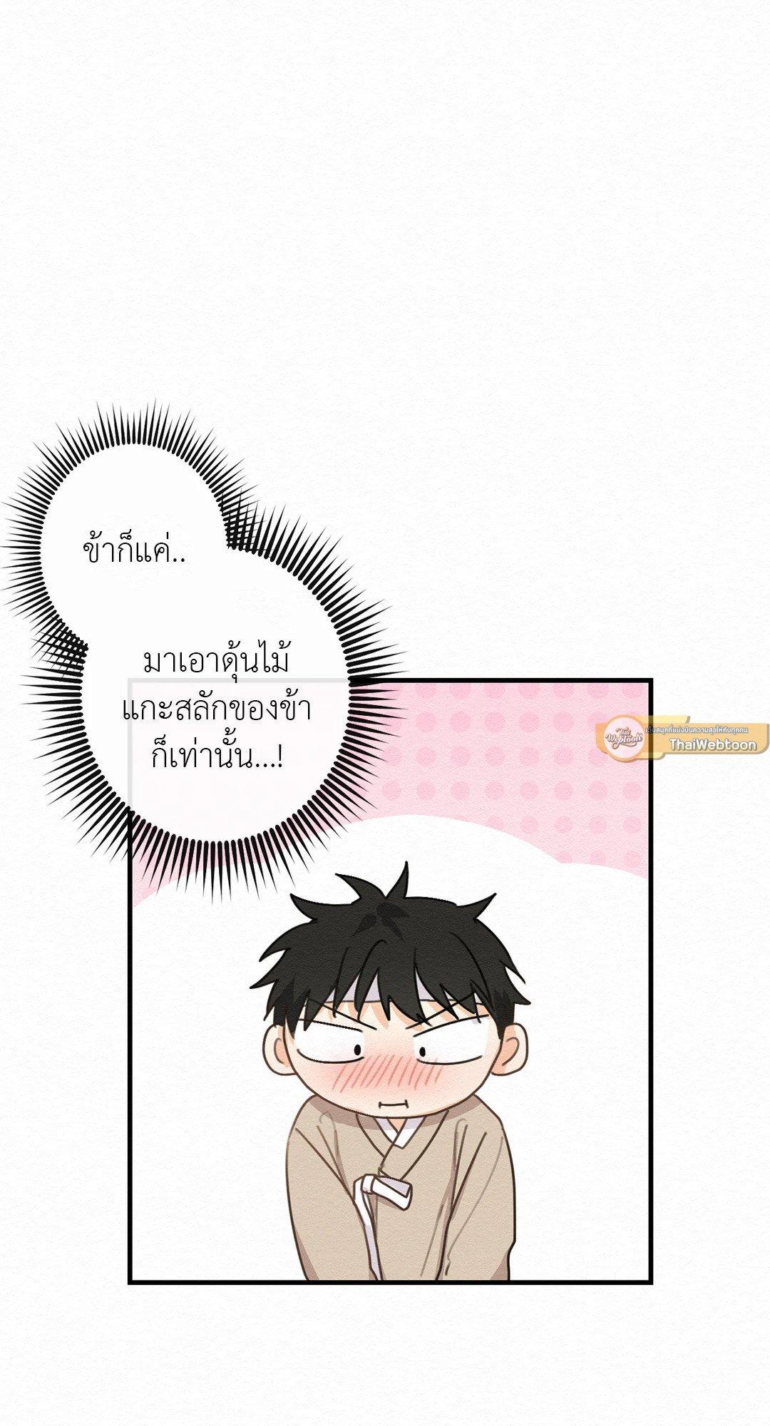 Doujin-Lc- อ่าน โดจิน มังฮวา เกาหลี ญี่ปุ่น จีน แปลไทย It’s Not Mine! สิ่งนี้ไม่ใช่ของข้านะ! ตอนที่ 1 2 3 4 5 6 7 8 9 10 11 12 13 14 ฟรี ไม่มีโฆษณา อ่าน โดจิน Manhwa เกาหลี ญี่ปุ่น จีน เรามีครบ คัดมาให้เน้นๆ โดจิน 18+ รับประกันความฟินโดย  Doujin Lc