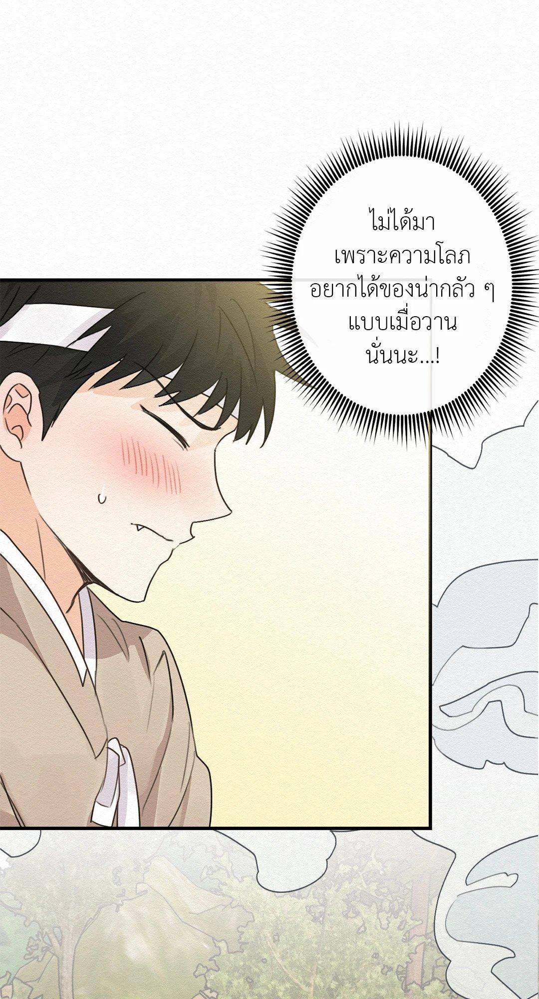 Doujin-Lc- อ่าน โดจิน มังฮวา เกาหลี ญี่ปุ่น จีน แปลไทย It’s Not Mine! สิ่งนี้ไม่ใช่ของข้านะ! ตอนที่ 1 2 3 4 5 6 7 8 9 10 11 12 13 14 ฟรี ไม่มีโฆษณา อ่าน โดจิน Manhwa เกาหลี ญี่ปุ่น จีน เรามีครบ คัดมาให้เน้นๆ โดจิน 18+ รับประกันความฟินโดย  Doujin Lc