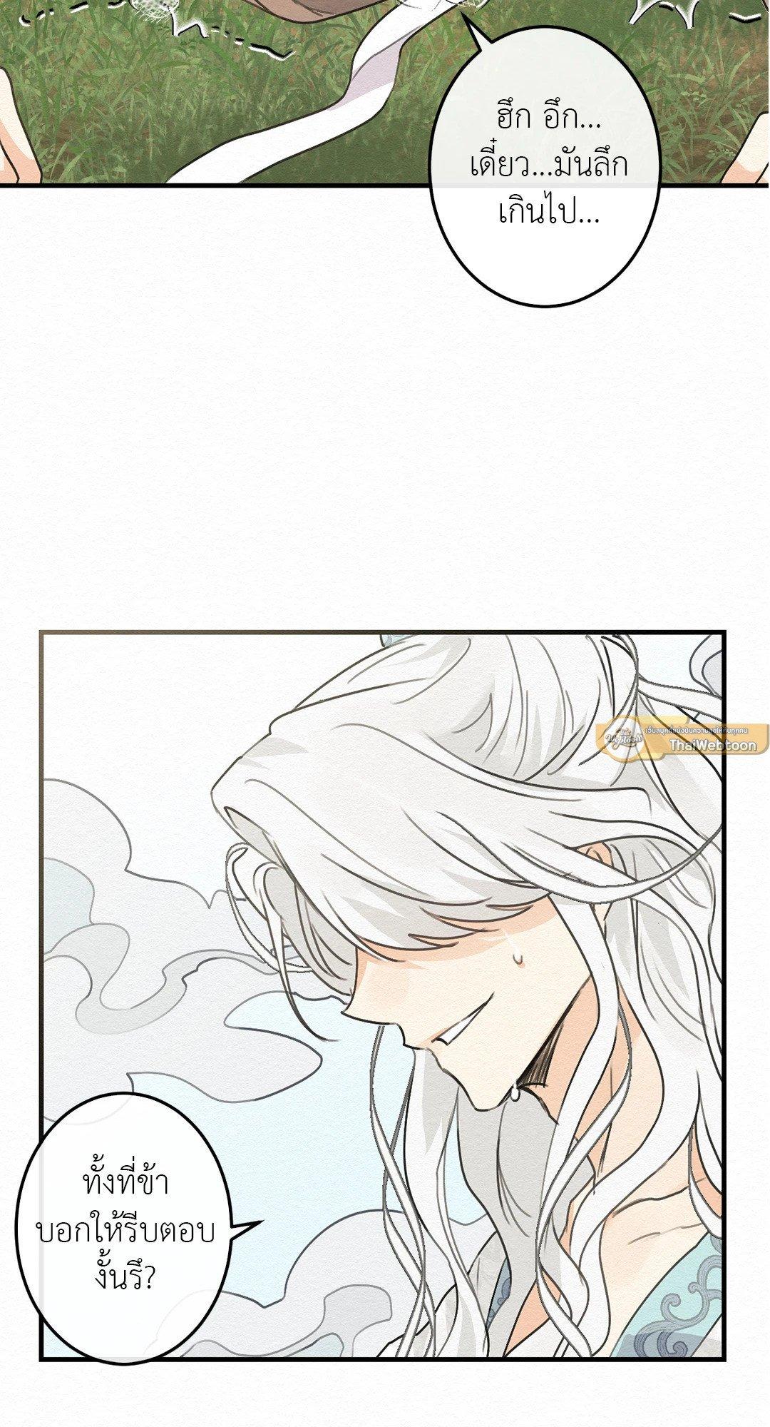Doujin-Lc- อ่าน โดจิน มังฮวา เกาหลี ญี่ปุ่น จีน แปลไทย It’s Not Mine! สิ่งนี้ไม่ใช่ของข้านะ! ตอนที่ 1 2 3 4 5 6 7 8 9 10 11 12 13 14 ฟรี ไม่มีโฆษณา อ่าน โดจิน Manhwa เกาหลี ญี่ปุ่น จีน เรามีครบ คัดมาให้เน้นๆ โดจิน 18+ รับประกันความฟินโดย  Doujin Lc