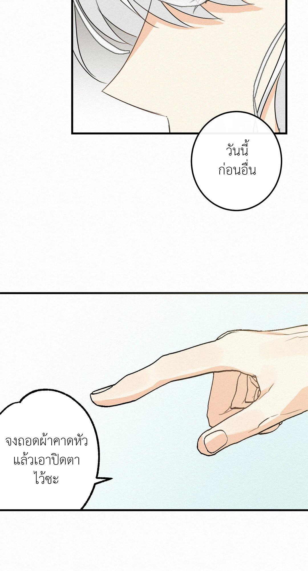 Doujin-Lc- อ่าน โดจิน มังฮวา เกาหลี ญี่ปุ่น จีน แปลไทย It’s Not Mine! สิ่งนี้ไม่ใช่ของข้านะ! ตอนที่ 1 2 3 4 5 6 7 8 9 10 11 12 13 14 ฟรี ไม่มีโฆษณา อ่าน โดจิน Manhwa เกาหลี ญี่ปุ่น จีน เรามีครบ คัดมาให้เน้นๆ โดจิน 18+ รับประกันความฟินโดย  Doujin Lc