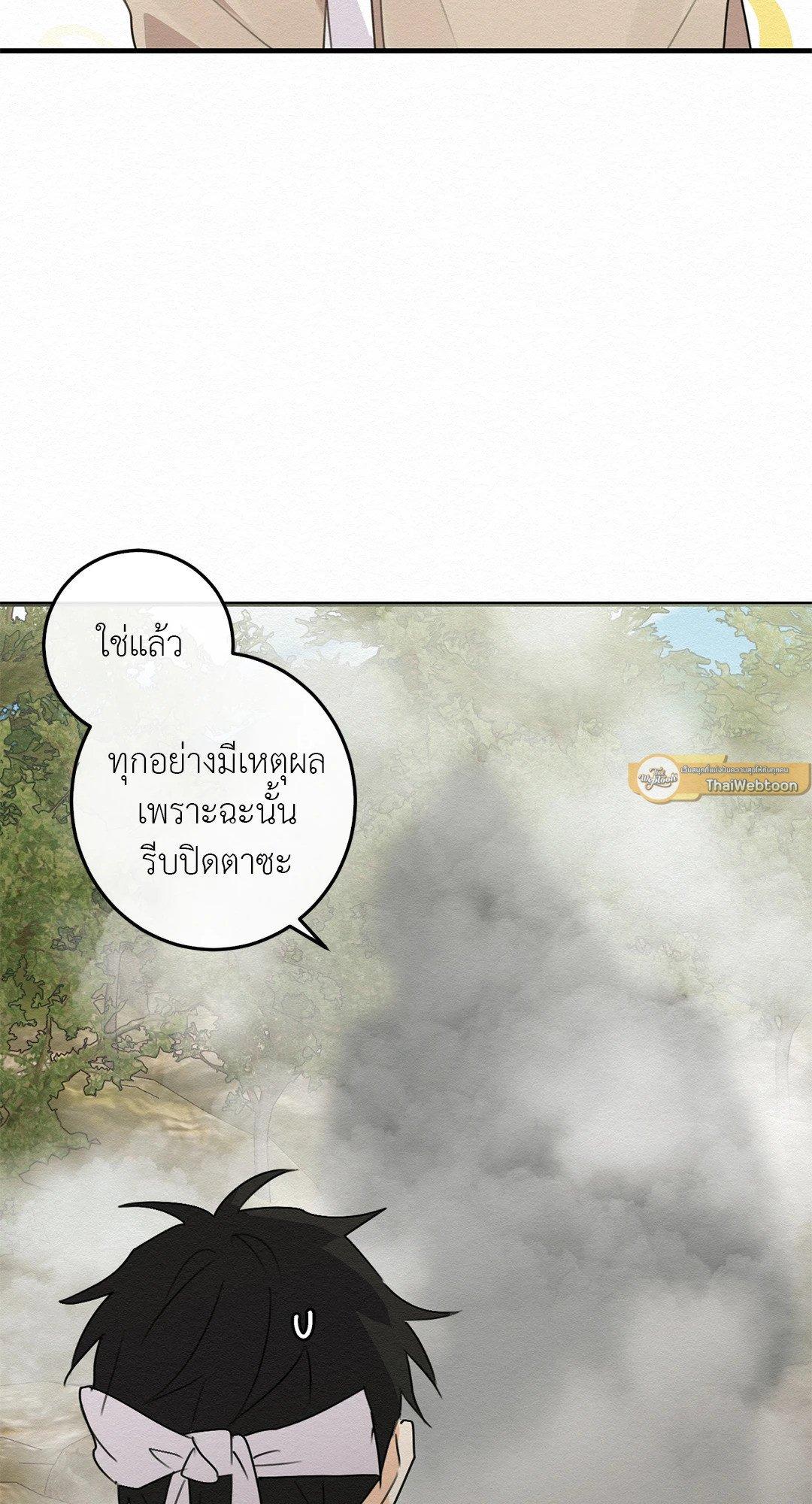 Doujin-Lc- อ่าน โดจิน มังฮวา เกาหลี ญี่ปุ่น จีน แปลไทย It’s Not Mine! สิ่งนี้ไม่ใช่ของข้านะ! ตอนที่ 1 2 3 4 5 6 7 8 9 10 11 12 13 14 ฟรี ไม่มีโฆษณา อ่าน โดจิน Manhwa เกาหลี ญี่ปุ่น จีน เรามีครบ คัดมาให้เน้นๆ โดจิน 18+ รับประกันความฟินโดย  Doujin Lc