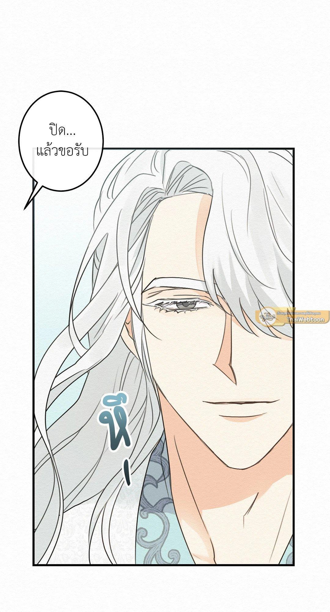 Doujin-Lc- อ่าน โดจิน มังฮวา เกาหลี ญี่ปุ่น จีน แปลไทย It’s Not Mine! สิ่งนี้ไม่ใช่ของข้านะ! ตอนที่ 1 2 3 4 5 6 7 8 9 10 11 12 13 14 ฟรี ไม่มีโฆษณา อ่าน โดจิน Manhwa เกาหลี ญี่ปุ่น จีน เรามีครบ คัดมาให้เน้นๆ โดจิน 18+ รับประกันความฟินโดย  Doujin Lc