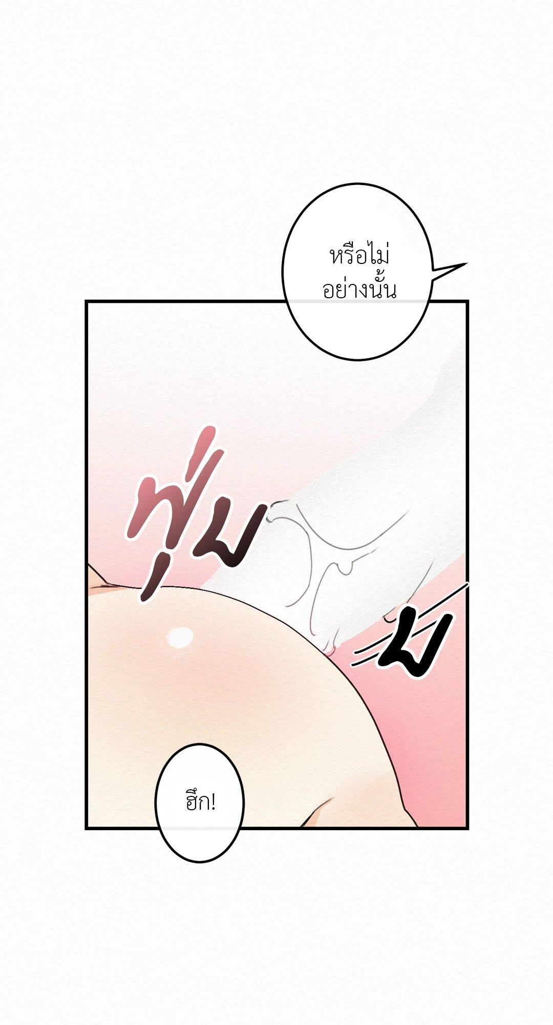 Doujin-Lc- อ่าน โดจิน มังฮวา เกาหลี ญี่ปุ่น จีน แปลไทย It’s Not Mine! สิ่งนี้ไม่ใช่ของข้านะ! ตอนที่ 1 2 3 4 5 6 7 8 9 10 11 12 13 14 ฟรี ไม่มีโฆษณา อ่าน โดจิน Manhwa เกาหลี ญี่ปุ่น จีน เรามีครบ คัดมาให้เน้นๆ โดจิน 18+ รับประกันความฟินโดย  Doujin Lc