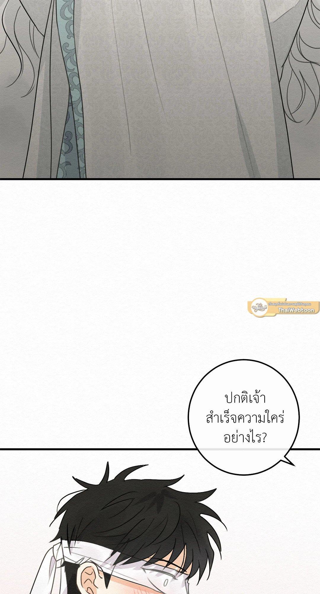 Doujin-Lc- อ่าน โดจิน มังฮวา เกาหลี ญี่ปุ่น จีน แปลไทย It’s Not Mine! สิ่งนี้ไม่ใช่ของข้านะ! ตอนที่ 1 2 3 4 5 6 7 8 9 10 11 12 13 14 ฟรี ไม่มีโฆษณา อ่าน โดจิน Manhwa เกาหลี ญี่ปุ่น จีน เรามีครบ คัดมาให้เน้นๆ โดจิน 18+ รับประกันความฟินโดย  Doujin Lc