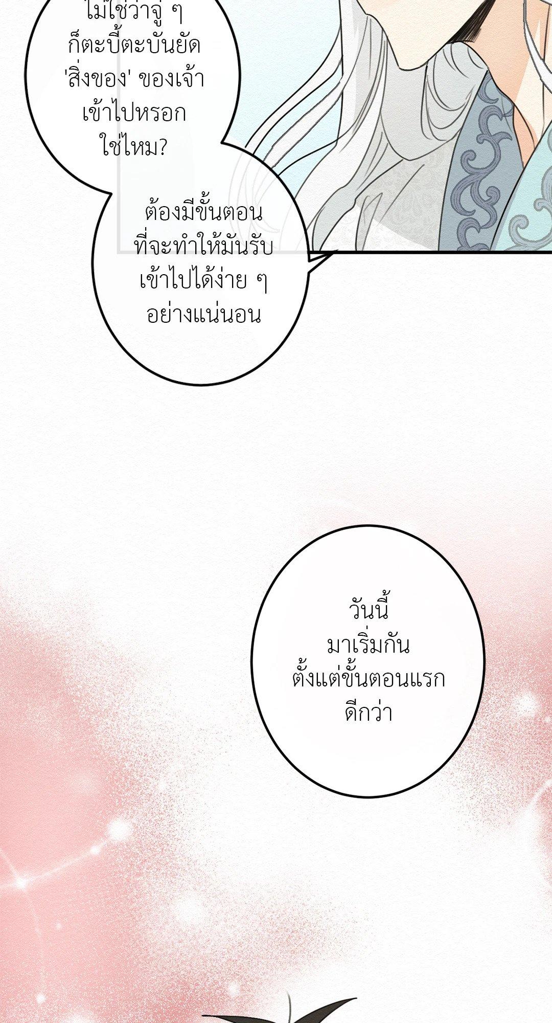 Doujin-Lc- อ่าน โดจิน มังฮวา เกาหลี ญี่ปุ่น จีน แปลไทย It’s Not Mine! สิ่งนี้ไม่ใช่ของข้านะ! ตอนที่ 1 2 3 4 5 6 7 8 9 10 11 12 13 14 ฟรี ไม่มีโฆษณา อ่าน โดจิน Manhwa เกาหลี ญี่ปุ่น จีน เรามีครบ คัดมาให้เน้นๆ โดจิน 18+ รับประกันความฟินโดย  Doujin Lc