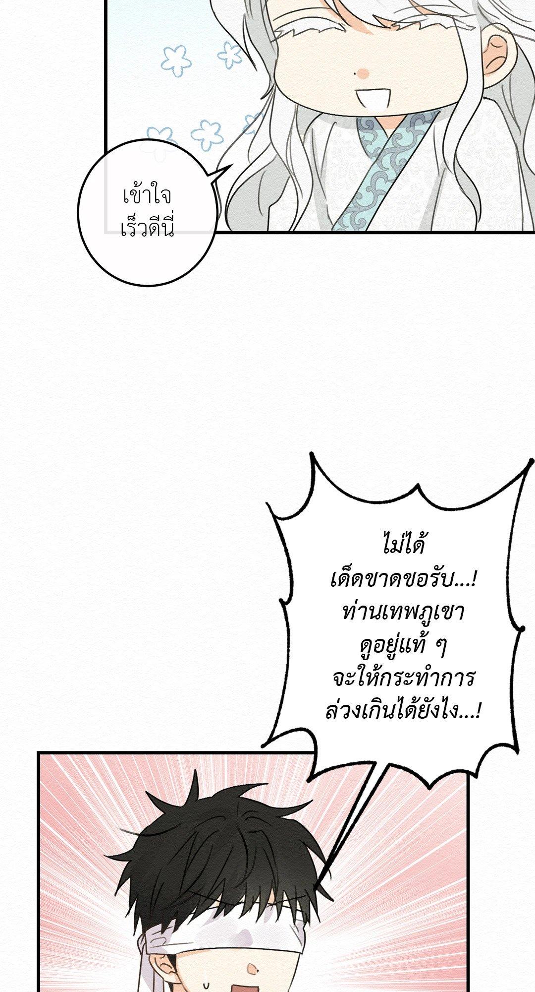 Doujin-Lc- อ่าน โดจิน มังฮวา เกาหลี ญี่ปุ่น จีน แปลไทย It’s Not Mine! สิ่งนี้ไม่ใช่ของข้านะ! ตอนที่ 1 2 3 4 5 6 7 8 9 10 11 12 13 14 ฟรี ไม่มีโฆษณา อ่าน โดจิน Manhwa เกาหลี ญี่ปุ่น จีน เรามีครบ คัดมาให้เน้นๆ โดจิน 18+ รับประกันความฟินโดย  Doujin Lc