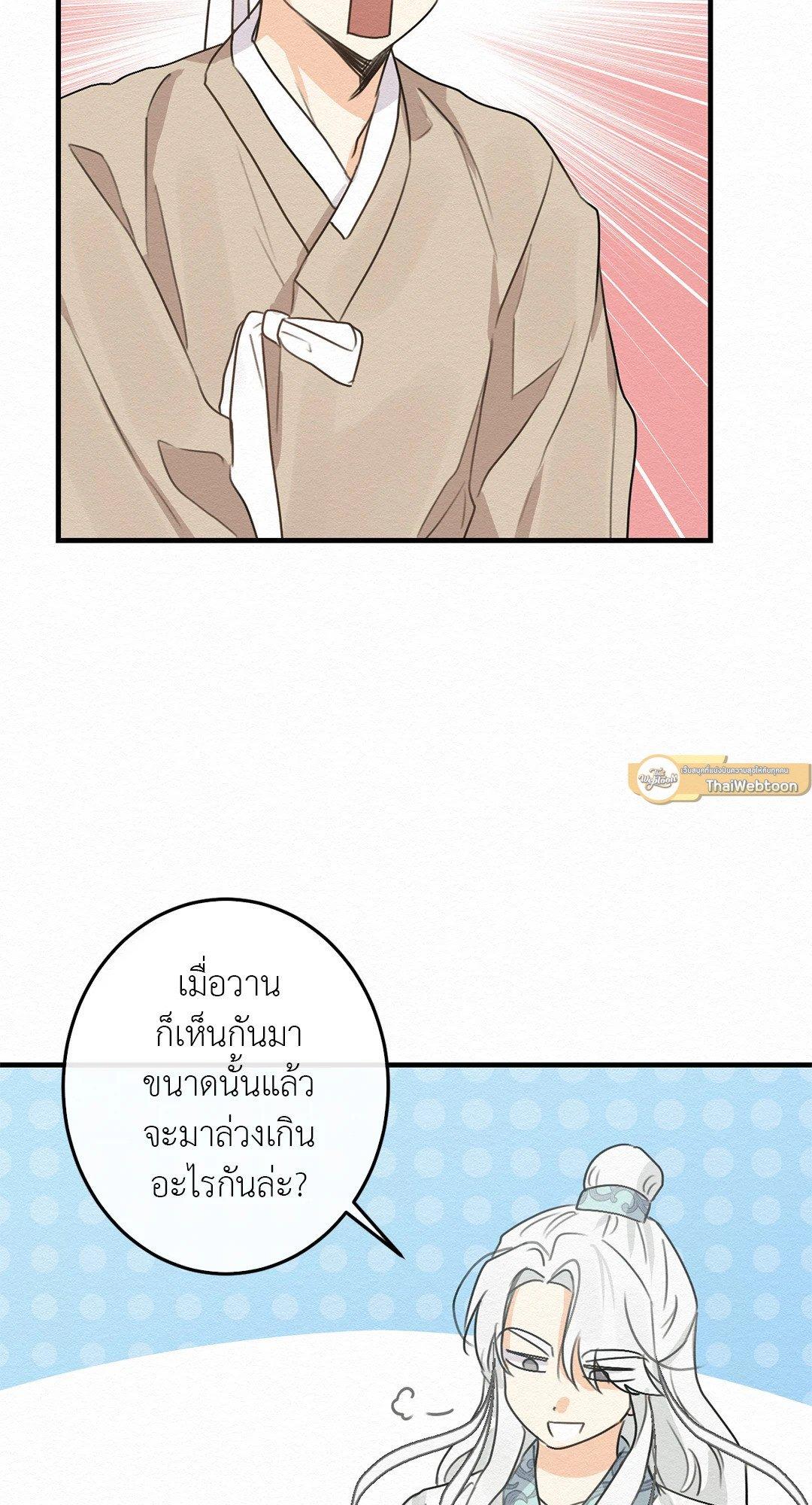 Doujin-Lc- อ่าน โดจิน มังฮวา เกาหลี ญี่ปุ่น จีน แปลไทย It’s Not Mine! สิ่งนี้ไม่ใช่ของข้านะ! ตอนที่ 1 2 3 4 5 6 7 8 9 10 11 12 13 14 ฟรี ไม่มีโฆษณา อ่าน โดจิน Manhwa เกาหลี ญี่ปุ่น จีน เรามีครบ คัดมาให้เน้นๆ โดจิน 18+ รับประกันความฟินโดย  Doujin Lc