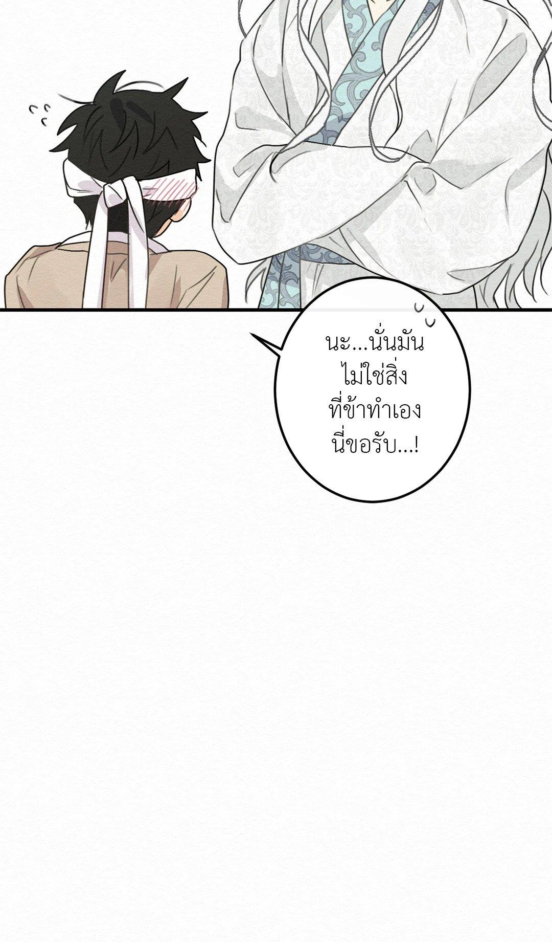 Doujin-Lc- อ่าน โดจิน มังฮวา เกาหลี ญี่ปุ่น จีน แปลไทย It’s Not Mine! สิ่งนี้ไม่ใช่ของข้านะ! ตอนที่ 1 2 3 4 5 6 7 8 9 10 11 12 13 14 ฟรี ไม่มีโฆษณา อ่าน โดจิน Manhwa เกาหลี ญี่ปุ่น จีน เรามีครบ คัดมาให้เน้นๆ โดจิน 18+ รับประกันความฟินโดย  Doujin Lc
