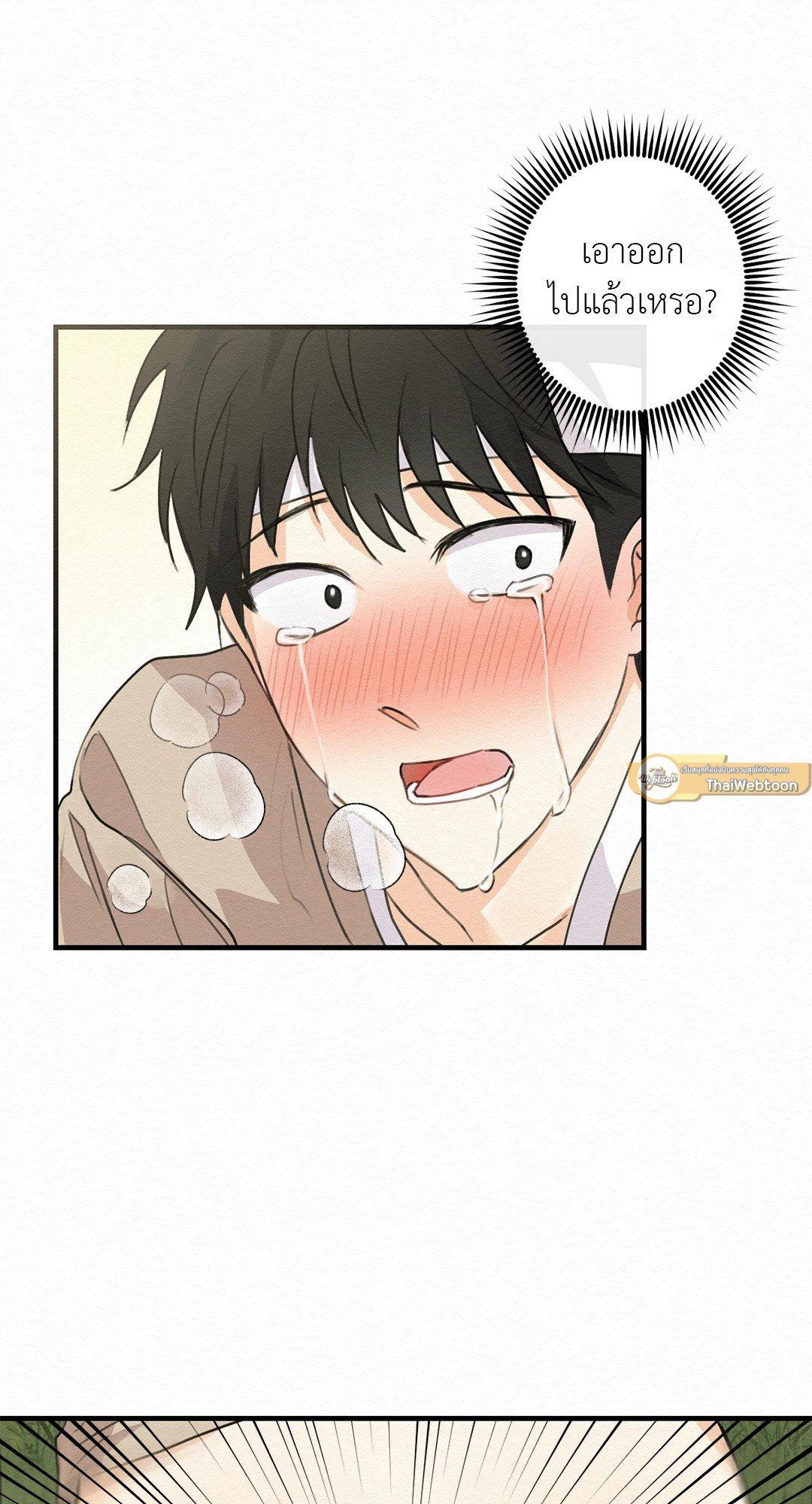 Doujin-Lc- อ่าน โดจิน มังฮวา เกาหลี ญี่ปุ่น จีน แปลไทย It’s Not Mine! สิ่งนี้ไม่ใช่ของข้านะ! ตอนที่ 1 2 3 4 5 6 7 8 9 10 11 12 13 14 ฟรี ไม่มีโฆษณา อ่าน โดจิน Manhwa เกาหลี ญี่ปุ่น จีน เรามีครบ คัดมาให้เน้นๆ โดจิน 18+ รับประกันความฟินโดย  Doujin Lc