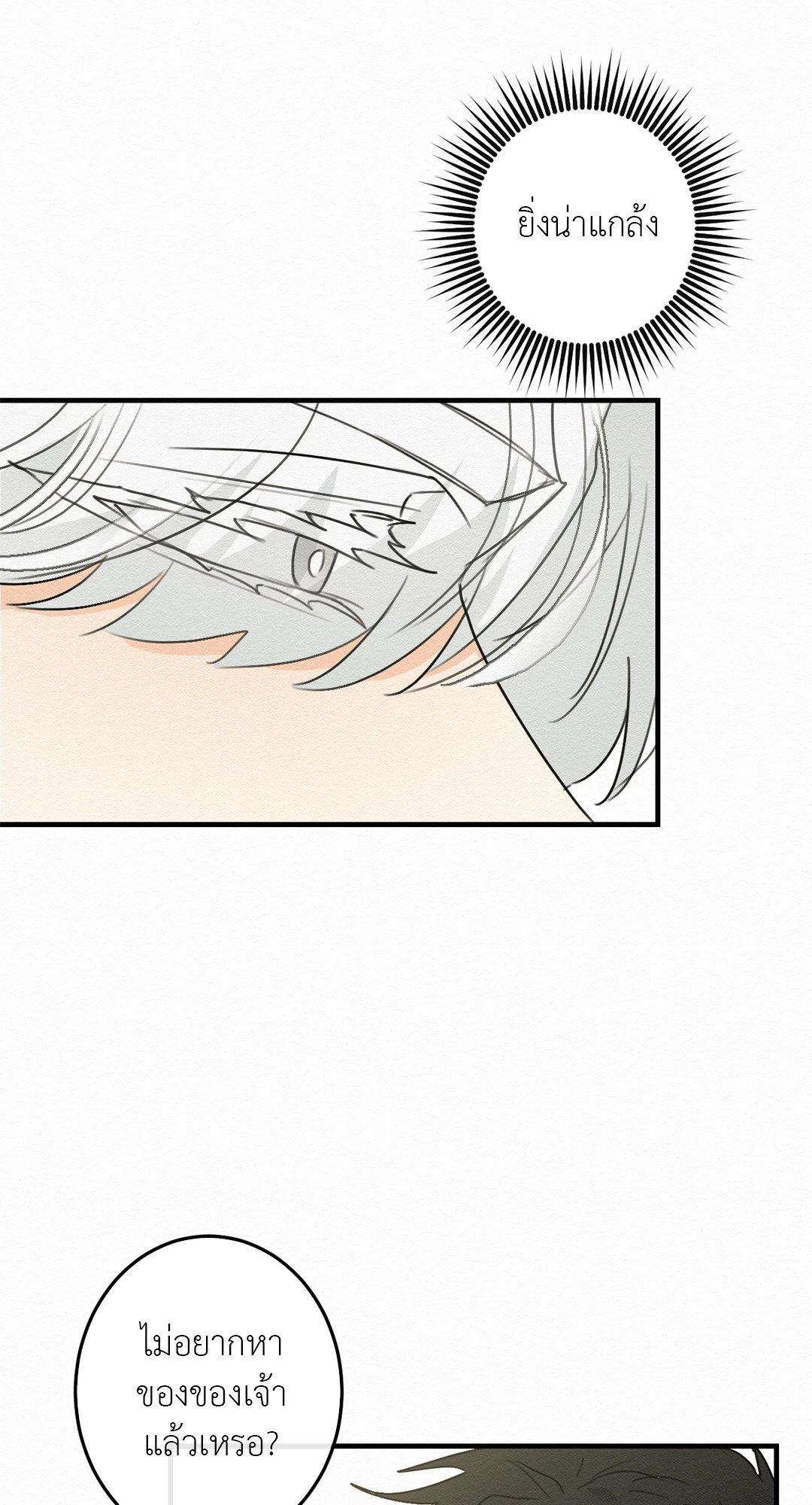 Doujin-Lc- อ่าน โดจิน มังฮวา เกาหลี ญี่ปุ่น จีน แปลไทย It’s Not Mine! สิ่งนี้ไม่ใช่ของข้านะ! ตอนที่ 1 2 3 4 5 6 7 8 9 10 11 12 13 14 ฟรี ไม่มีโฆษณา อ่าน โดจิน Manhwa เกาหลี ญี่ปุ่น จีน เรามีครบ คัดมาให้เน้นๆ โดจิน 18+ รับประกันความฟินโดย  Doujin Lc