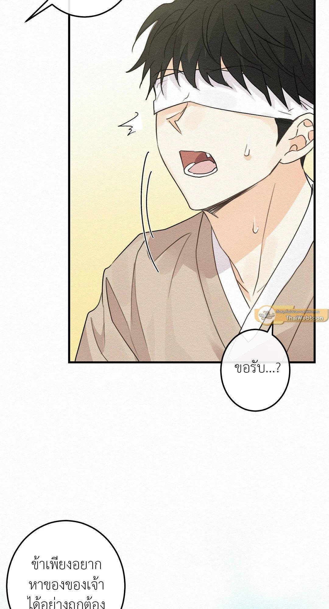 Doujin-Lc- อ่าน โดจิน มังฮวา เกาหลี ญี่ปุ่น จีน แปลไทย It’s Not Mine! สิ่งนี้ไม่ใช่ของข้านะ! ตอนที่ 1 2 3 4 5 6 7 8 9 10 11 12 13 14 ฟรี ไม่มีโฆษณา อ่าน โดจิน Manhwa เกาหลี ญี่ปุ่น จีน เรามีครบ คัดมาให้เน้นๆ โดจิน 18+ รับประกันความฟินโดย  Doujin Lc