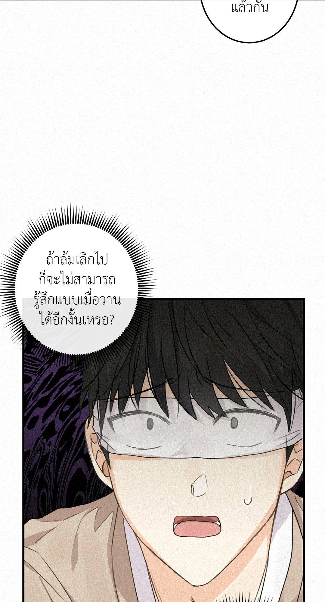 Doujin-Lc- อ่าน โดจิน มังฮวา เกาหลี ญี่ปุ่น จีน แปลไทย It’s Not Mine! สิ่งนี้ไม่ใช่ของข้านะ! ตอนที่ 1 2 3 4 5 6 7 8 9 10 11 12 13 14 ฟรี ไม่มีโฆษณา อ่าน โดจิน Manhwa เกาหลี ญี่ปุ่น จีน เรามีครบ คัดมาให้เน้นๆ โดจิน 18+ รับประกันความฟินโดย  Doujin Lc