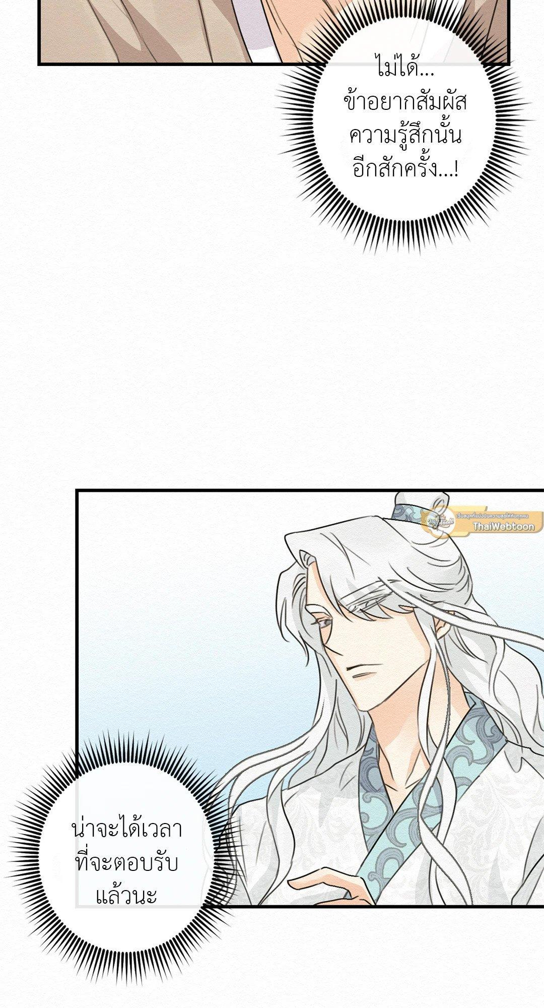 Doujin-Lc- อ่าน โดจิน มังฮวา เกาหลี ญี่ปุ่น จีน แปลไทย It’s Not Mine! สิ่งนี้ไม่ใช่ของข้านะ! ตอนที่ 1 2 3 4 5 6 7 8 9 10 11 12 13 14 ฟรี ไม่มีโฆษณา อ่าน โดจิน Manhwa เกาหลี ญี่ปุ่น จีน เรามีครบ คัดมาให้เน้นๆ โดจิน 18+ รับประกันความฟินโดย  Doujin Lc