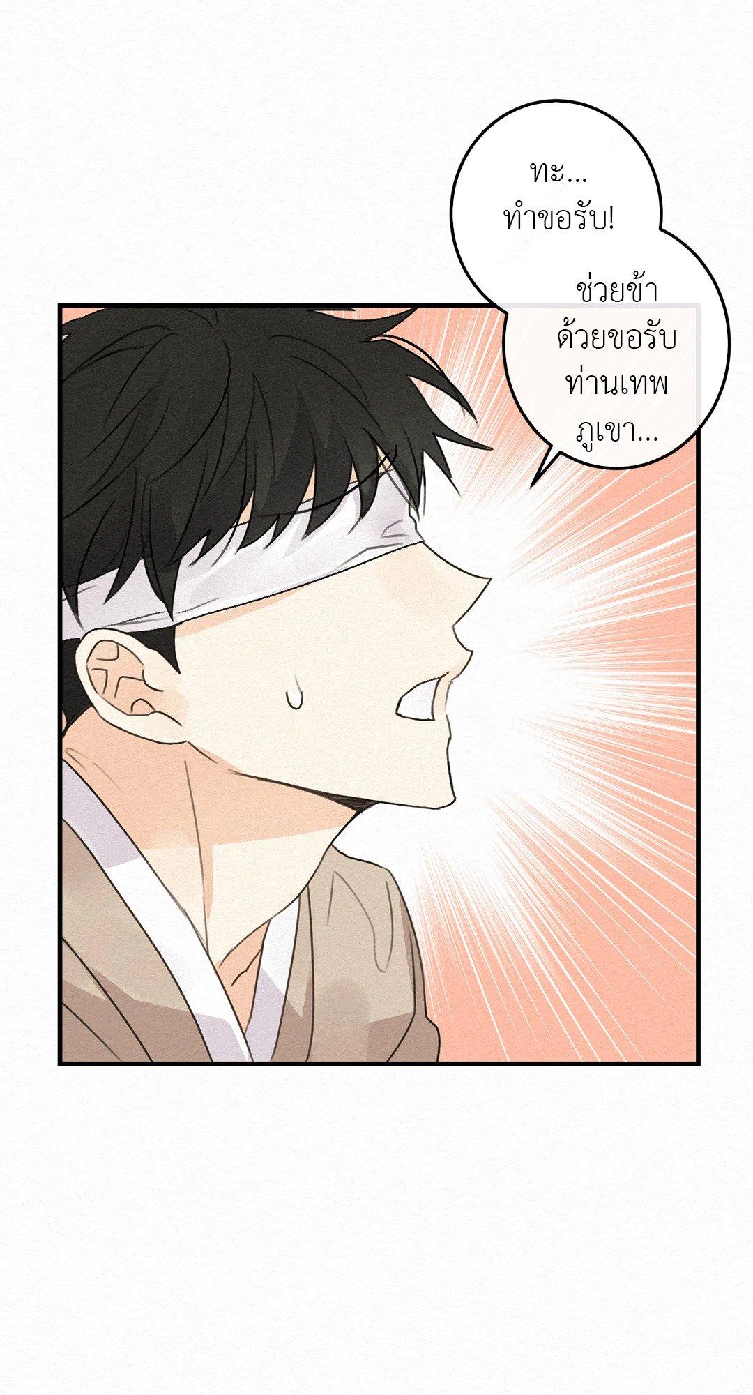 Doujin-Lc- อ่าน โดจิน มังฮวา เกาหลี ญี่ปุ่น จีน แปลไทย It’s Not Mine! สิ่งนี้ไม่ใช่ของข้านะ! ตอนที่ 1 2 3 4 5 6 7 8 9 10 11 12 13 14 ฟรี ไม่มีโฆษณา อ่าน โดจิน Manhwa เกาหลี ญี่ปุ่น จีน เรามีครบ คัดมาให้เน้นๆ โดจิน 18+ รับประกันความฟินโดย  Doujin Lc