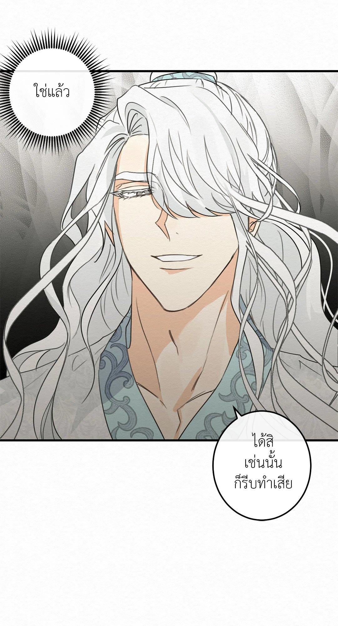 Doujin-Lc- อ่าน โดจิน มังฮวา เกาหลี ญี่ปุ่น จีน แปลไทย It’s Not Mine! สิ่งนี้ไม่ใช่ของข้านะ! ตอนที่ 1 2 3 4 5 6 7 8 9 10 11 12 13 14 ฟรี ไม่มีโฆษณา อ่าน โดจิน Manhwa เกาหลี ญี่ปุ่น จีน เรามีครบ คัดมาให้เน้นๆ โดจิน 18+ รับประกันความฟินโดย  Doujin Lc