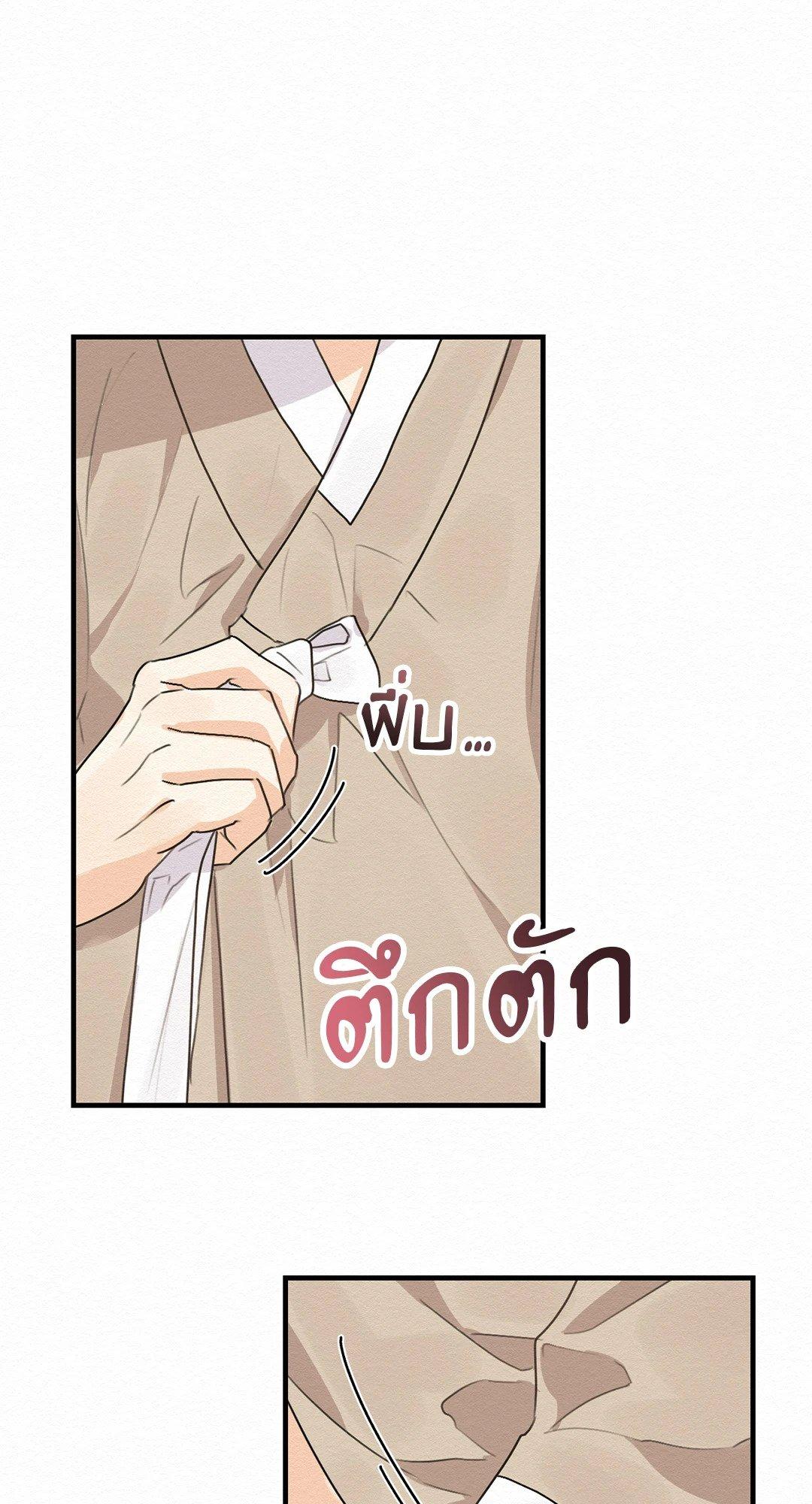 Doujin-Lc- อ่าน โดจิน มังฮวา เกาหลี ญี่ปุ่น จีน แปลไทย It’s Not Mine! สิ่งนี้ไม่ใช่ของข้านะ! ตอนที่ 1 2 3 4 5 6 7 8 9 10 11 12 13 14 ฟรี ไม่มีโฆษณา อ่าน โดจิน Manhwa เกาหลี ญี่ปุ่น จีน เรามีครบ คัดมาให้เน้นๆ โดจิน 18+ รับประกันความฟินโดย  Doujin Lc
