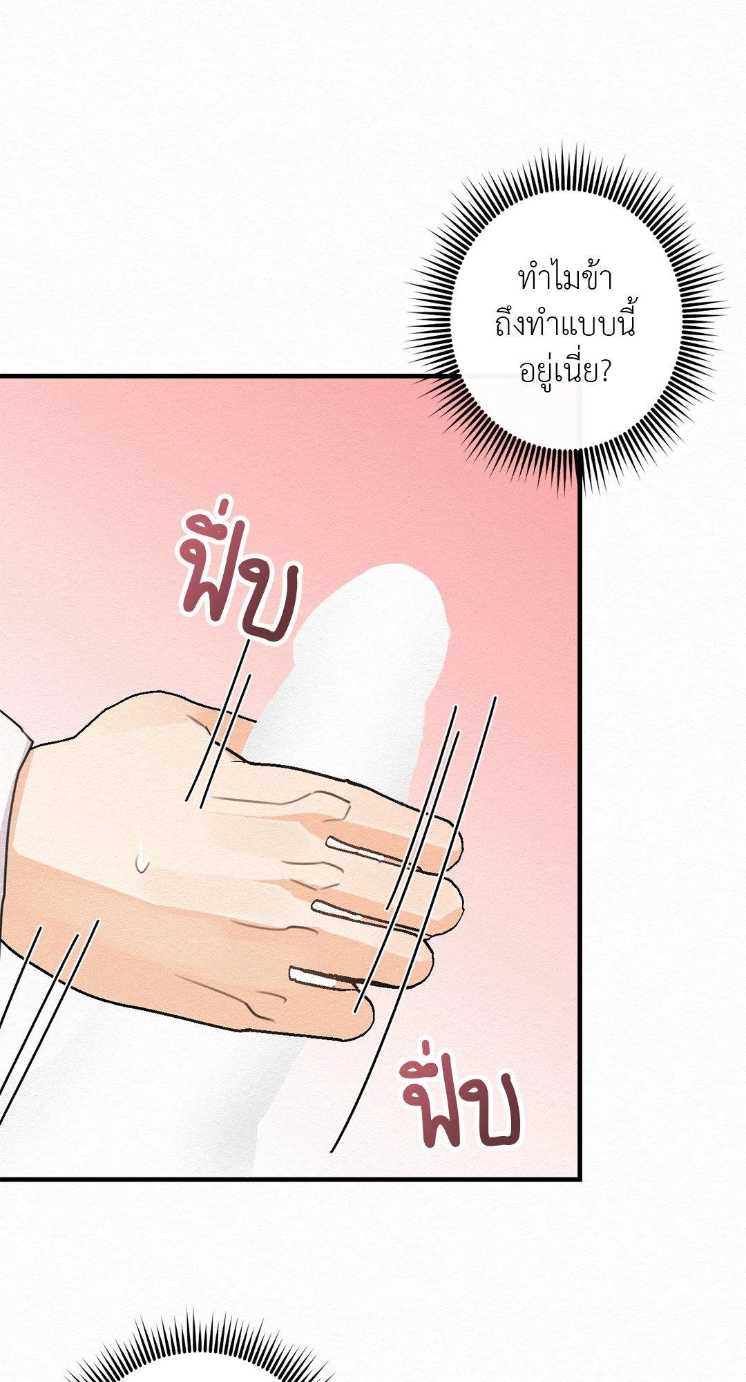 Doujin-Lc- อ่าน โดจิน มังฮวา เกาหลี ญี่ปุ่น จีน แปลไทย It’s Not Mine! สิ่งนี้ไม่ใช่ของข้านะ! ตอนที่ 1 2 3 4 5 6 7 8 9 10 11 12 13 14 ฟรี ไม่มีโฆษณา อ่าน โดจิน Manhwa เกาหลี ญี่ปุ่น จีน เรามีครบ คัดมาให้เน้นๆ โดจิน 18+ รับประกันความฟินโดย  Doujin Lc