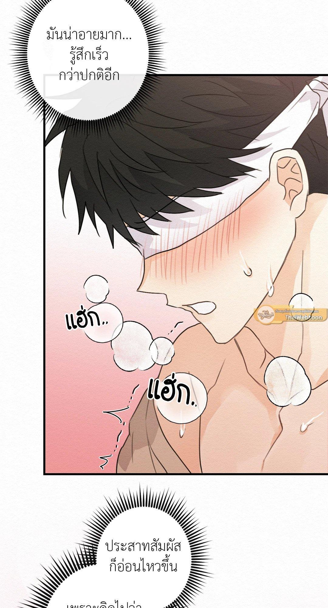 Doujin-Lc- อ่าน โดจิน มังฮวา เกาหลี ญี่ปุ่น จีน แปลไทย It’s Not Mine! สิ่งนี้ไม่ใช่ของข้านะ! ตอนที่ 1 2 3 4 5 6 7 8 9 10 11 12 13 14 ฟรี ไม่มีโฆษณา อ่าน โดจิน Manhwa เกาหลี ญี่ปุ่น จีน เรามีครบ คัดมาให้เน้นๆ โดจิน 18+ รับประกันความฟินโดย  Doujin Lc