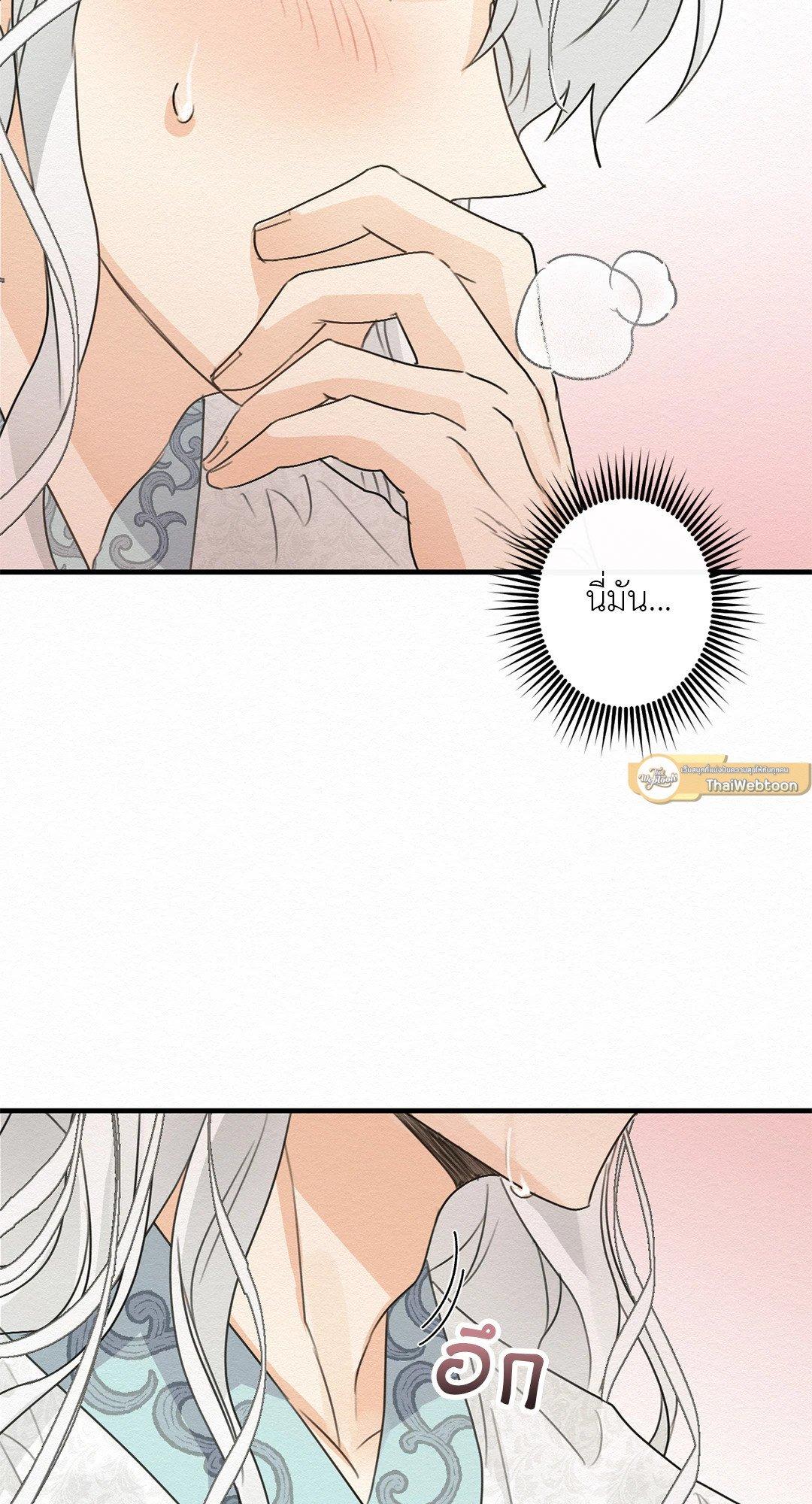 Doujin-Lc- อ่าน โดจิน มังฮวา เกาหลี ญี่ปุ่น จีน แปลไทย It’s Not Mine! สิ่งนี้ไม่ใช่ของข้านะ! ตอนที่ 1 2 3 4 5 6 7 8 9 10 11 12 13 14 ฟรี ไม่มีโฆษณา อ่าน โดจิน Manhwa เกาหลี ญี่ปุ่น จีน เรามีครบ คัดมาให้เน้นๆ โดจิน 18+ รับประกันความฟินโดย  Doujin Lc