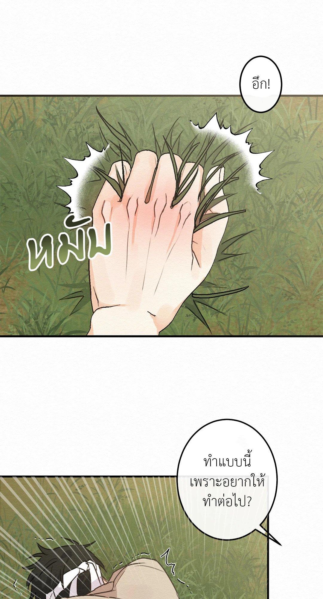 Doujin-Lc- อ่าน โดจิน มังฮวา เกาหลี ญี่ปุ่น จีน แปลไทย It’s Not Mine! สิ่งนี้ไม่ใช่ของข้านะ! ตอนที่ 1 2 3 4 5 6 7 8 9 10 11 12 13 14 ฟรี ไม่มีโฆษณา อ่าน โดจิน Manhwa เกาหลี ญี่ปุ่น จีน เรามีครบ คัดมาให้เน้นๆ โดจิน 18+ รับประกันความฟินโดย  Doujin Lc