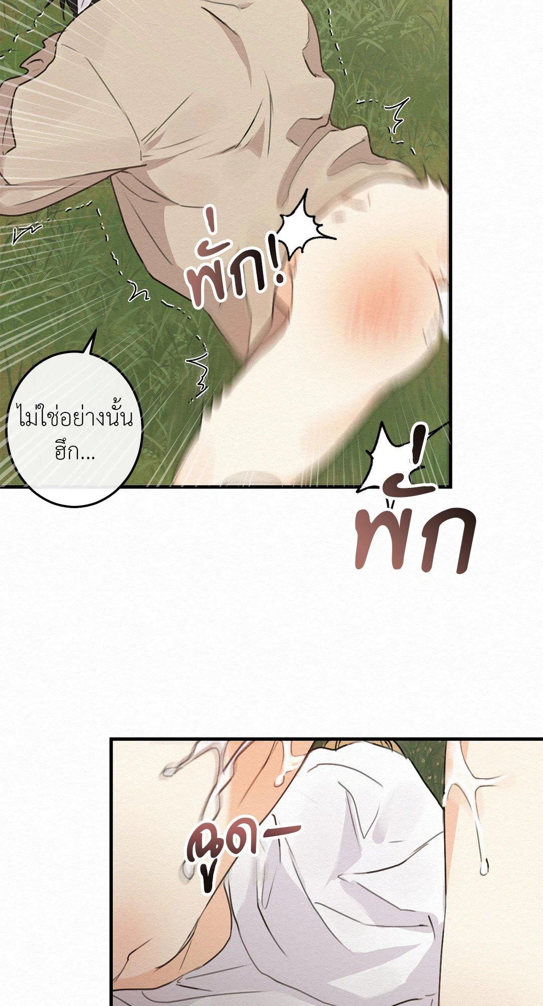 Doujin-Lc- อ่าน โดจิน มังฮวา เกาหลี ญี่ปุ่น จีน แปลไทย It’s Not Mine! สิ่งนี้ไม่ใช่ของข้านะ! ตอนที่ 1 2 3 4 5 6 7 8 9 10 11 12 13 14 ฟรี ไม่มีโฆษณา อ่าน โดจิน Manhwa เกาหลี ญี่ปุ่น จีน เรามีครบ คัดมาให้เน้นๆ โดจิน 18+ รับประกันความฟินโดย  Doujin Lc