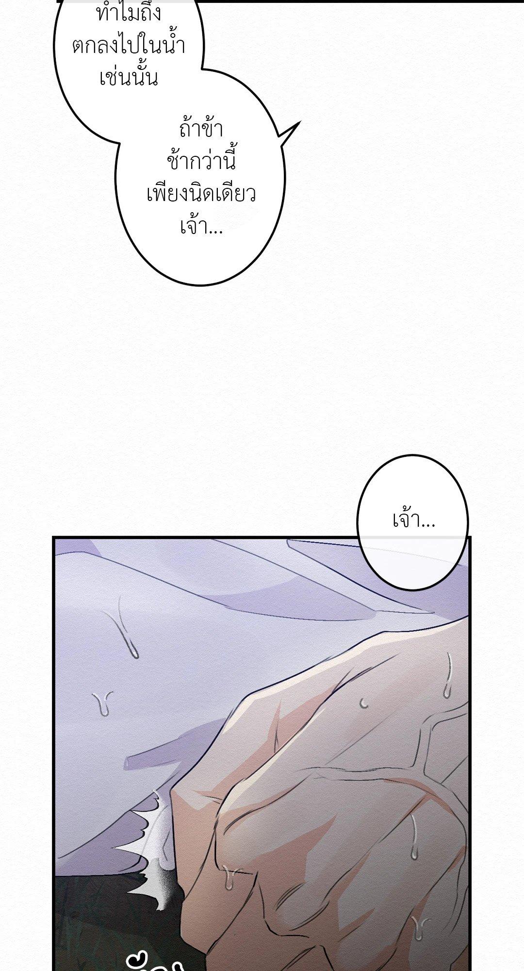 Doujin-Lc- อ่าน โดจิน มังฮวา เกาหลี ญี่ปุ่น จีน แปลไทย It’s Not Mine! สิ่งนี้ไม่ใช่ของข้านะ! ตอนที่ 1 2 3 4 5 6 7 8 9 10 11 12 13 14 ฟรี ไม่มีโฆษณา อ่าน โดจิน Manhwa เกาหลี ญี่ปุ่น จีน เรามีครบ คัดมาให้เน้นๆ โดจิน 18+ รับประกันความฟินโดย  Doujin Lc