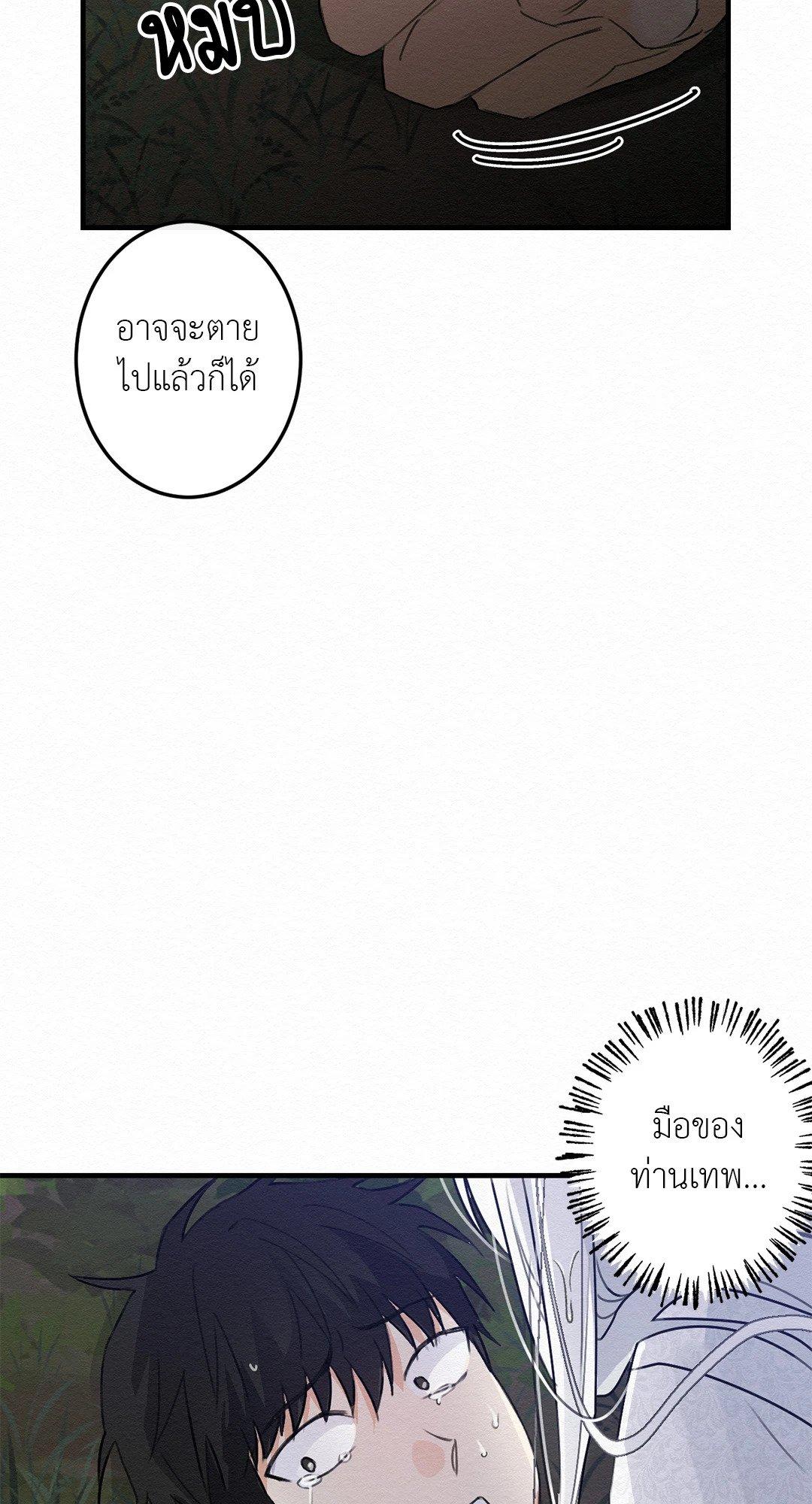 Doujin-Lc- อ่าน โดจิน มังฮวา เกาหลี ญี่ปุ่น จีน แปลไทย It’s Not Mine! สิ่งนี้ไม่ใช่ของข้านะ! ตอนที่ 1 2 3 4 5 6 7 8 9 10 11 12 13 14 ฟรี ไม่มีโฆษณา อ่าน โดจิน Manhwa เกาหลี ญี่ปุ่น จีน เรามีครบ คัดมาให้เน้นๆ โดจิน 18+ รับประกันความฟินโดย  Doujin Lc