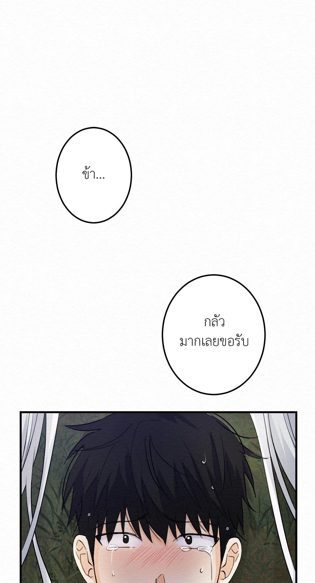 Doujin-Lc- อ่าน โดจิน มังฮวา เกาหลี ญี่ปุ่น จีน แปลไทย It’s Not Mine! สิ่งนี้ไม่ใช่ของข้านะ! ตอนที่ 1 2 3 4 5 6 7 8 9 10 11 12 13 14 ฟรี ไม่มีโฆษณา อ่าน โดจิน Manhwa เกาหลี ญี่ปุ่น จีน เรามีครบ คัดมาให้เน้นๆ โดจิน 18+ รับประกันความฟินโดย  Doujin Lc