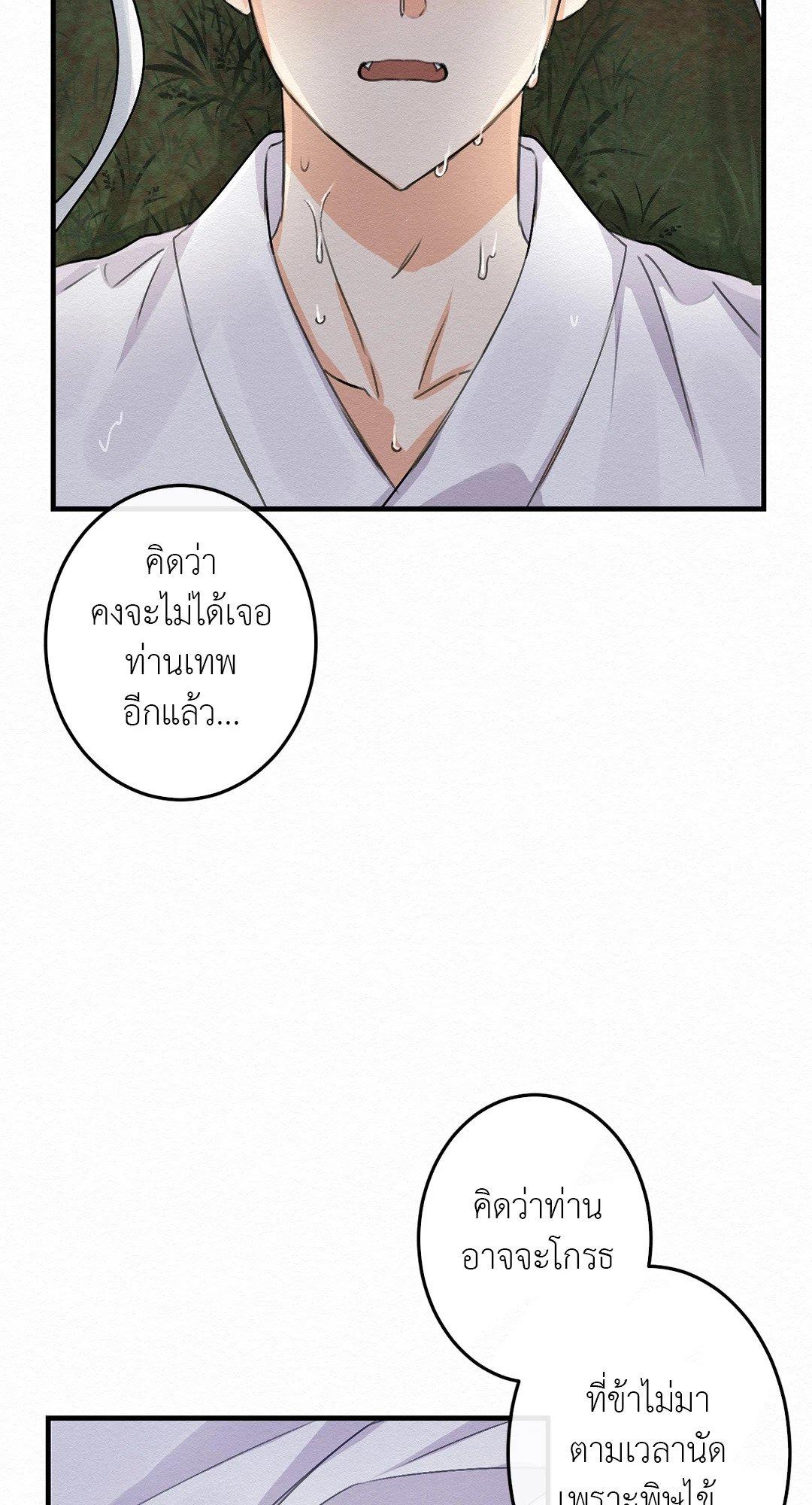 Doujin-Lc- อ่าน โดจิน มังฮวา เกาหลี ญี่ปุ่น จีน แปลไทย It’s Not Mine! สิ่งนี้ไม่ใช่ของข้านะ! ตอนที่ 1 2 3 4 5 6 7 8 9 10 11 12 13 14 ฟรี ไม่มีโฆษณา อ่าน โดจิน Manhwa เกาหลี ญี่ปุ่น จีน เรามีครบ คัดมาให้เน้นๆ โดจิน 18+ รับประกันความฟินโดย  Doujin Lc