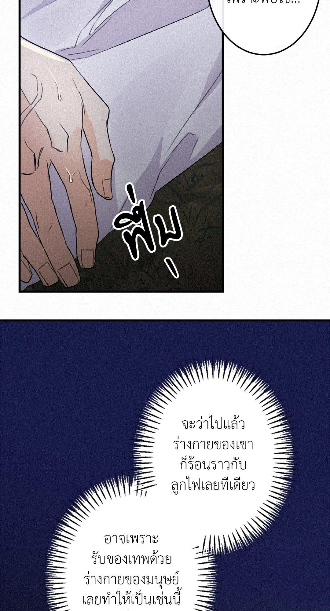 Doujin-Lc- อ่าน โดจิน มังฮวา เกาหลี ญี่ปุ่น จีน แปลไทย It’s Not Mine! สิ่งนี้ไม่ใช่ของข้านะ! ตอนที่ 1 2 3 4 5 6 7 8 9 10 11 12 13 14 ฟรี ไม่มีโฆษณา อ่าน โดจิน Manhwa เกาหลี ญี่ปุ่น จีน เรามีครบ คัดมาให้เน้นๆ โดจิน 18+ รับประกันความฟินโดย  Doujin Lc