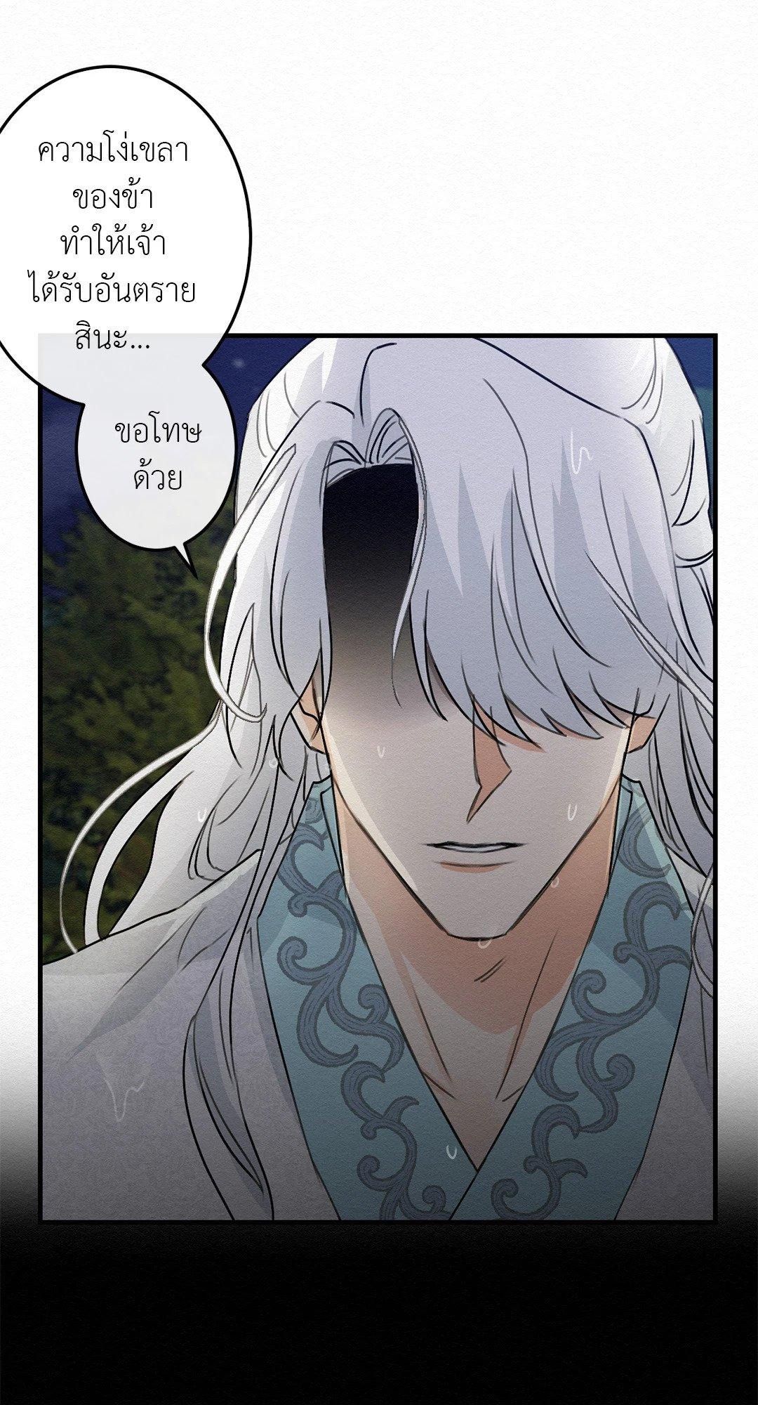 Doujin-Lc- อ่าน โดจิน มังฮวา เกาหลี ญี่ปุ่น จีน แปลไทย It’s Not Mine! สิ่งนี้ไม่ใช่ของข้านะ! ตอนที่ 1 2 3 4 5 6 7 8 9 10 11 12 13 14 ฟรี ไม่มีโฆษณา อ่าน โดจิน Manhwa เกาหลี ญี่ปุ่น จีน เรามีครบ คัดมาให้เน้นๆ โดจิน 18+ รับประกันความฟินโดย  Doujin Lc
