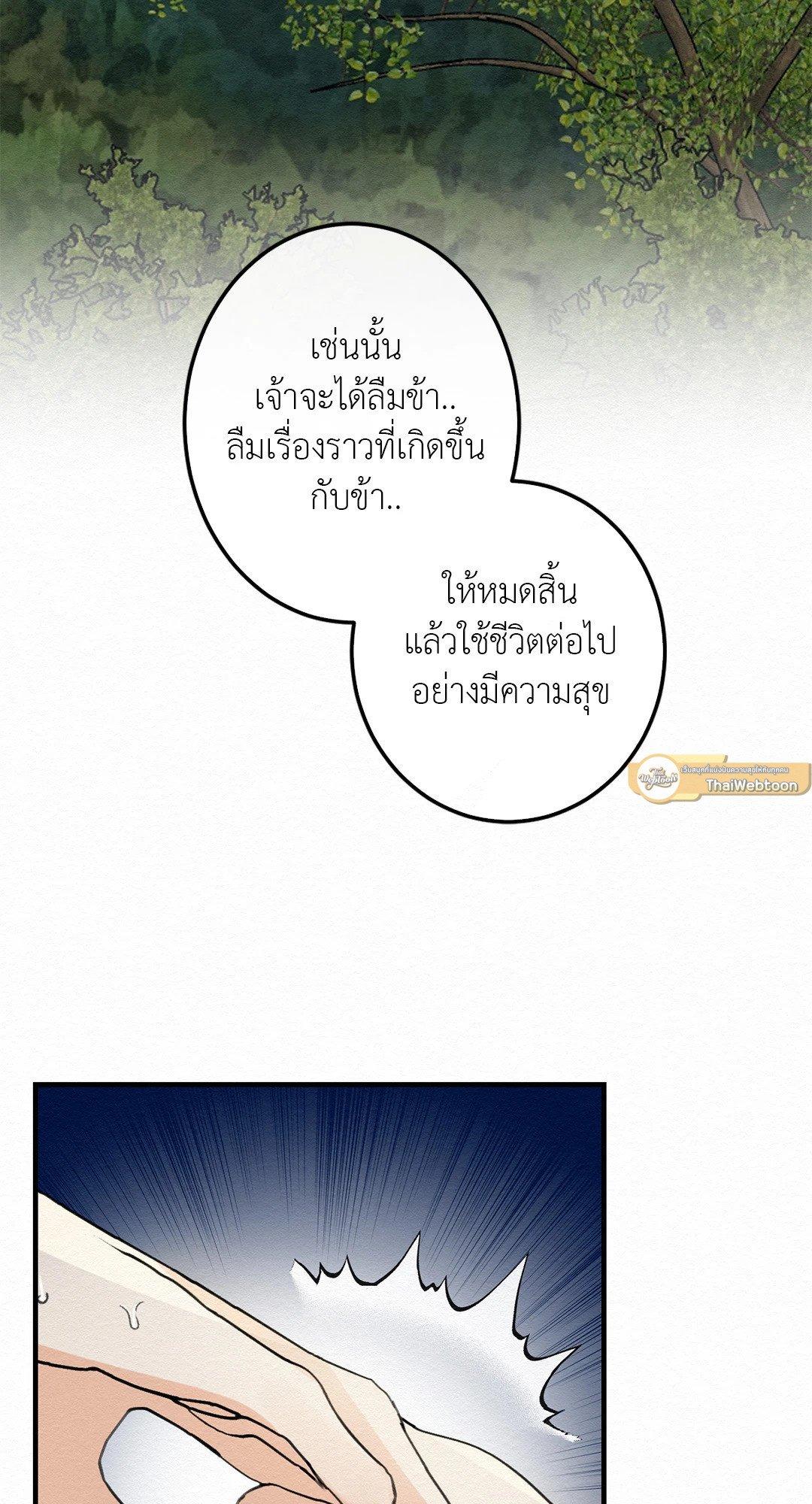 Doujin-Lc- อ่าน โดจิน มังฮวา เกาหลี ญี่ปุ่น จีน แปลไทย It’s Not Mine! สิ่งนี้ไม่ใช่ของข้านะ! ตอนที่ 1 2 3 4 5 6 7 8 9 10 11 12 13 14 ฟรี ไม่มีโฆษณา อ่าน โดจิน Manhwa เกาหลี ญี่ปุ่น จีน เรามีครบ คัดมาให้เน้นๆ โดจิน 18+ รับประกันความฟินโดย  Doujin Lc