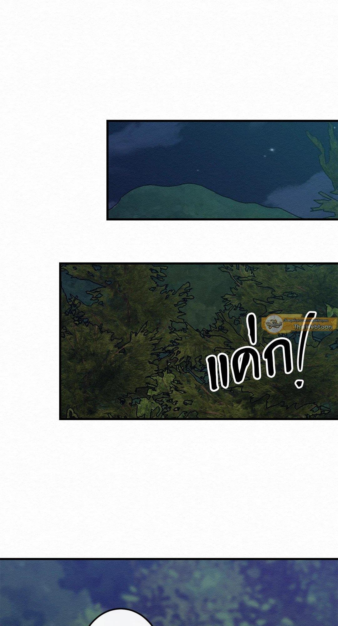 Doujin-Lc- อ่าน โดจิน มังฮวา เกาหลี ญี่ปุ่น จีน แปลไทย It’s Not Mine! สิ่งนี้ไม่ใช่ของข้านะ! ตอนที่ 1 2 3 4 5 6 7 8 9 10 11 12 13 14 ฟรี ไม่มีโฆษณา อ่าน โดจิน Manhwa เกาหลี ญี่ปุ่น จีน เรามีครบ คัดมาให้เน้นๆ โดจิน 18+ รับประกันความฟินโดย  Doujin Lc