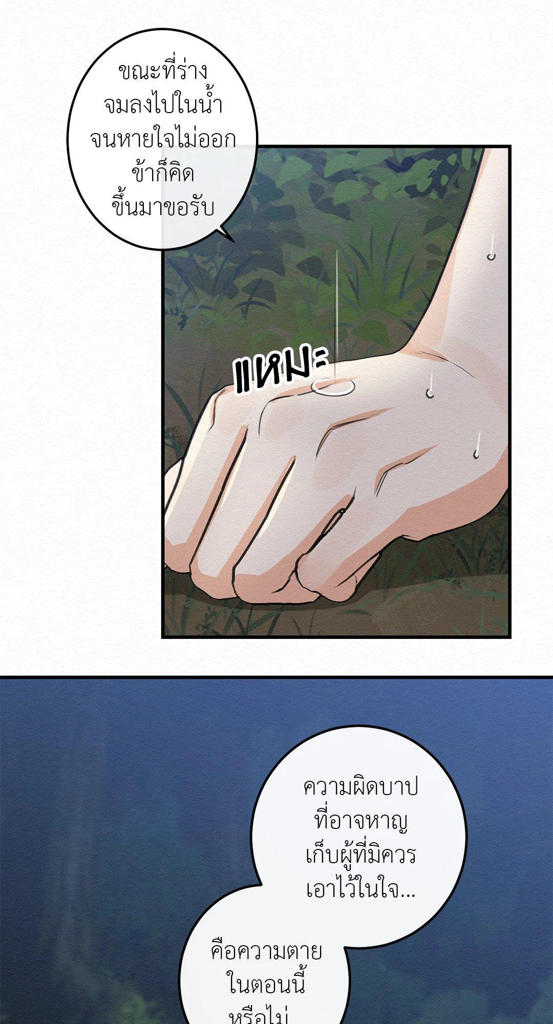 Doujin-Lc- อ่าน โดจิน มังฮวา เกาหลี ญี่ปุ่น จีน แปลไทย It’s Not Mine! สิ่งนี้ไม่ใช่ของข้านะ! ตอนที่ 1 2 3 4 5 6 7 8 9 10 11 12 13 14 ฟรี ไม่มีโฆษณา อ่าน โดจิน Manhwa เกาหลี ญี่ปุ่น จีน เรามีครบ คัดมาให้เน้นๆ โดจิน 18+ รับประกันความฟินโดย  Doujin Lc