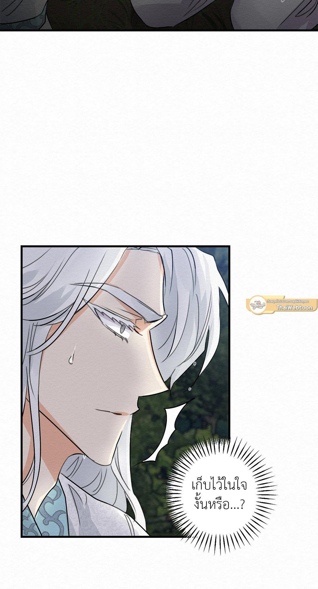 Doujin-Lc- อ่าน โดจิน มังฮวา เกาหลี ญี่ปุ่น จีน แปลไทย It’s Not Mine! สิ่งนี้ไม่ใช่ของข้านะ! ตอนที่ 1 2 3 4 5 6 7 8 9 10 11 12 13 14 ฟรี ไม่มีโฆษณา อ่าน โดจิน Manhwa เกาหลี ญี่ปุ่น จีน เรามีครบ คัดมาให้เน้นๆ โดจิน 18+ รับประกันความฟินโดย  Doujin Lc