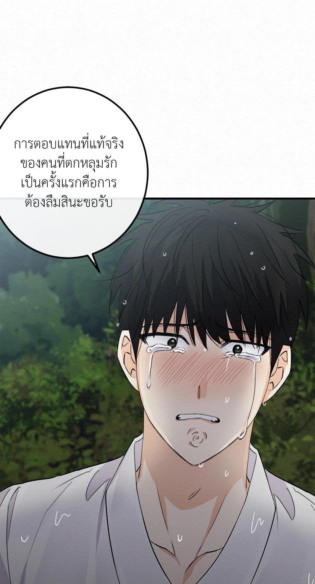 Doujin-Lc- อ่าน โดจิน มังฮวา เกาหลี ญี่ปุ่น จีน แปลไทย It’s Not Mine! สิ่งนี้ไม่ใช่ของข้านะ! ตอนที่ 1 2 3 4 5 6 7 8 9 10 11 12 13 14 ฟรี ไม่มีโฆษณา อ่าน โดจิน Manhwa เกาหลี ญี่ปุ่น จีน เรามีครบ คัดมาให้เน้นๆ โดจิน 18+ รับประกันความฟินโดย  Doujin Lc